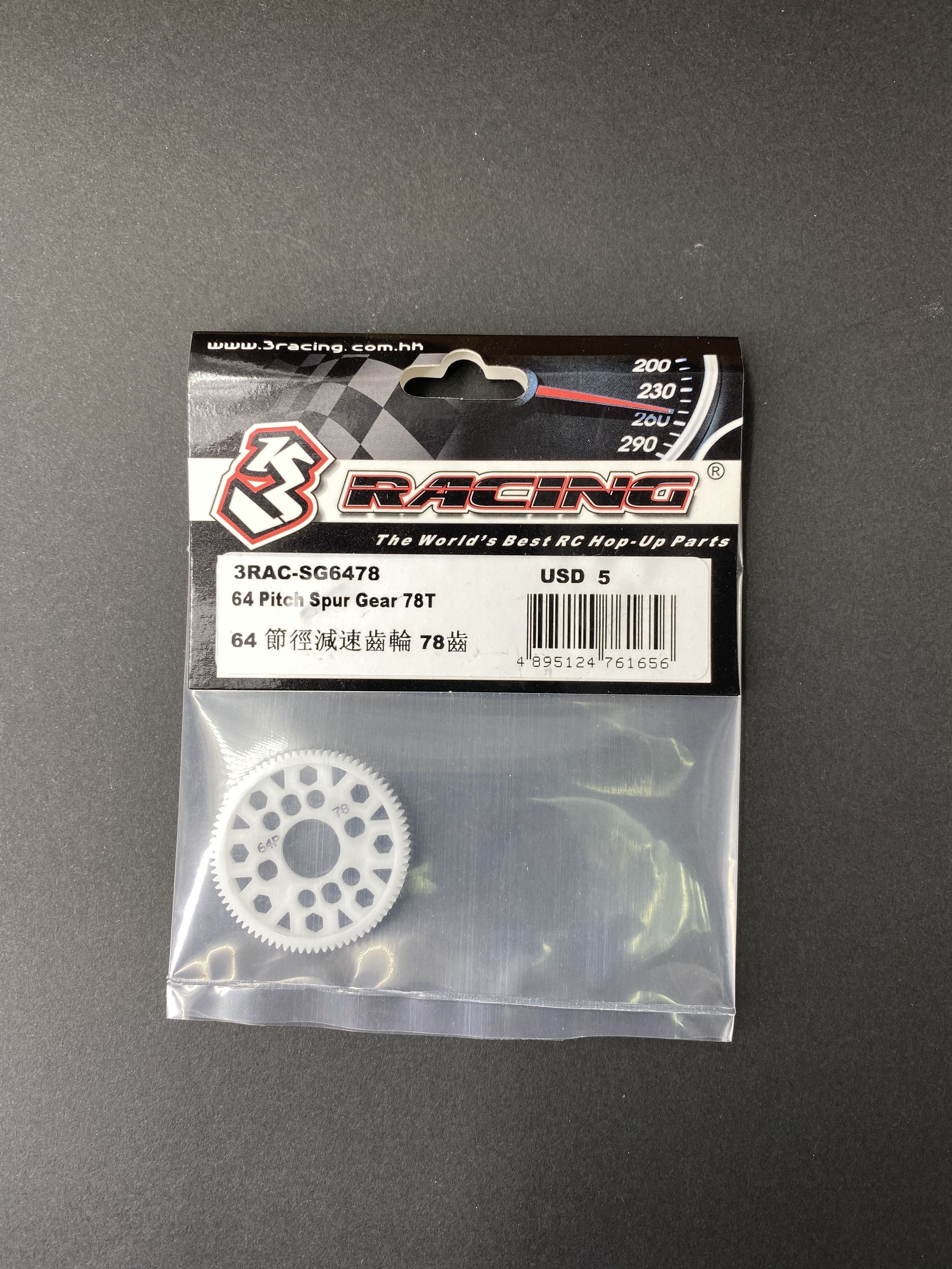 3Racing Parts Couronne 64 Pitch 96T denture fine piste