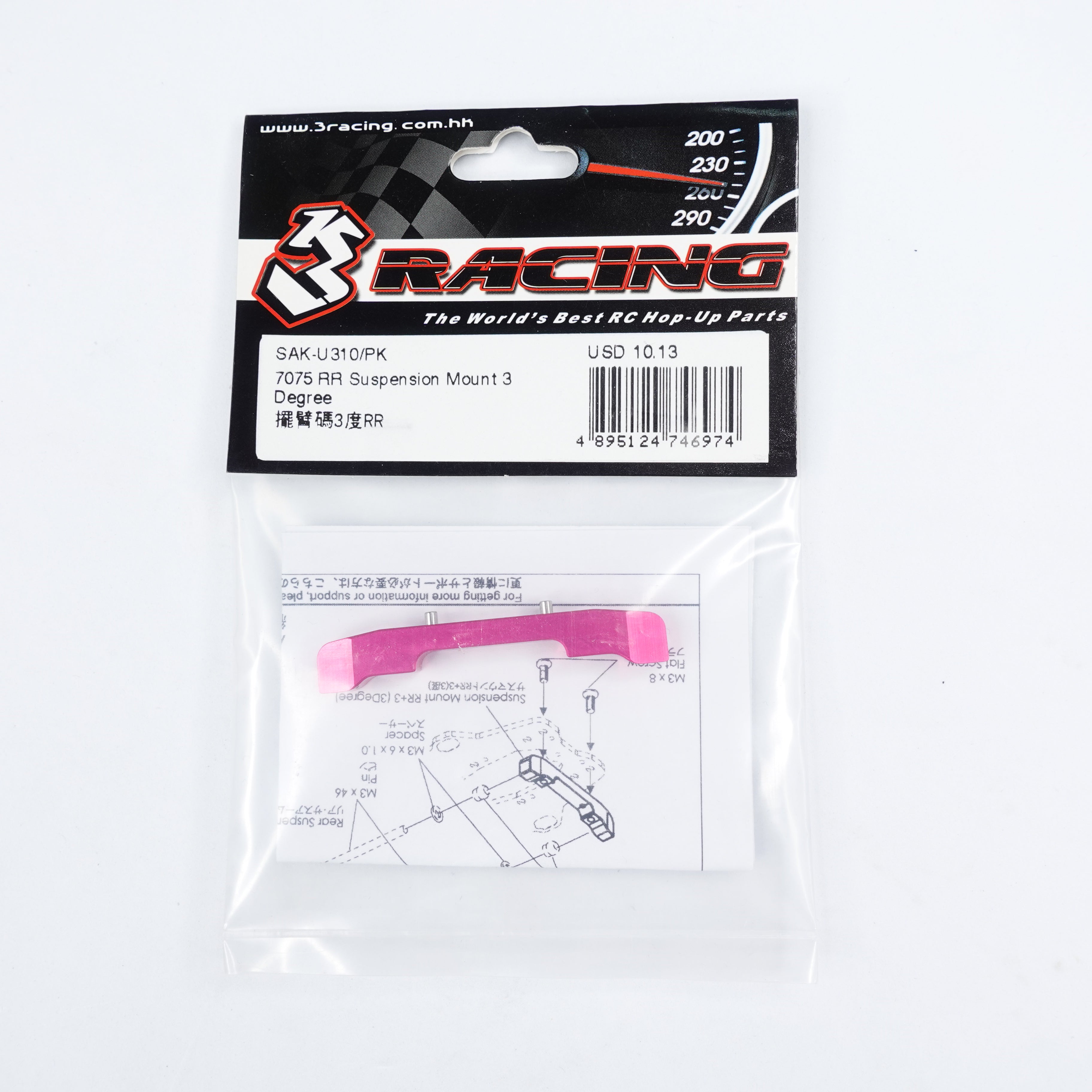 3Racing Sakura SAK-U310/PK cale suspension alu 3° arrière