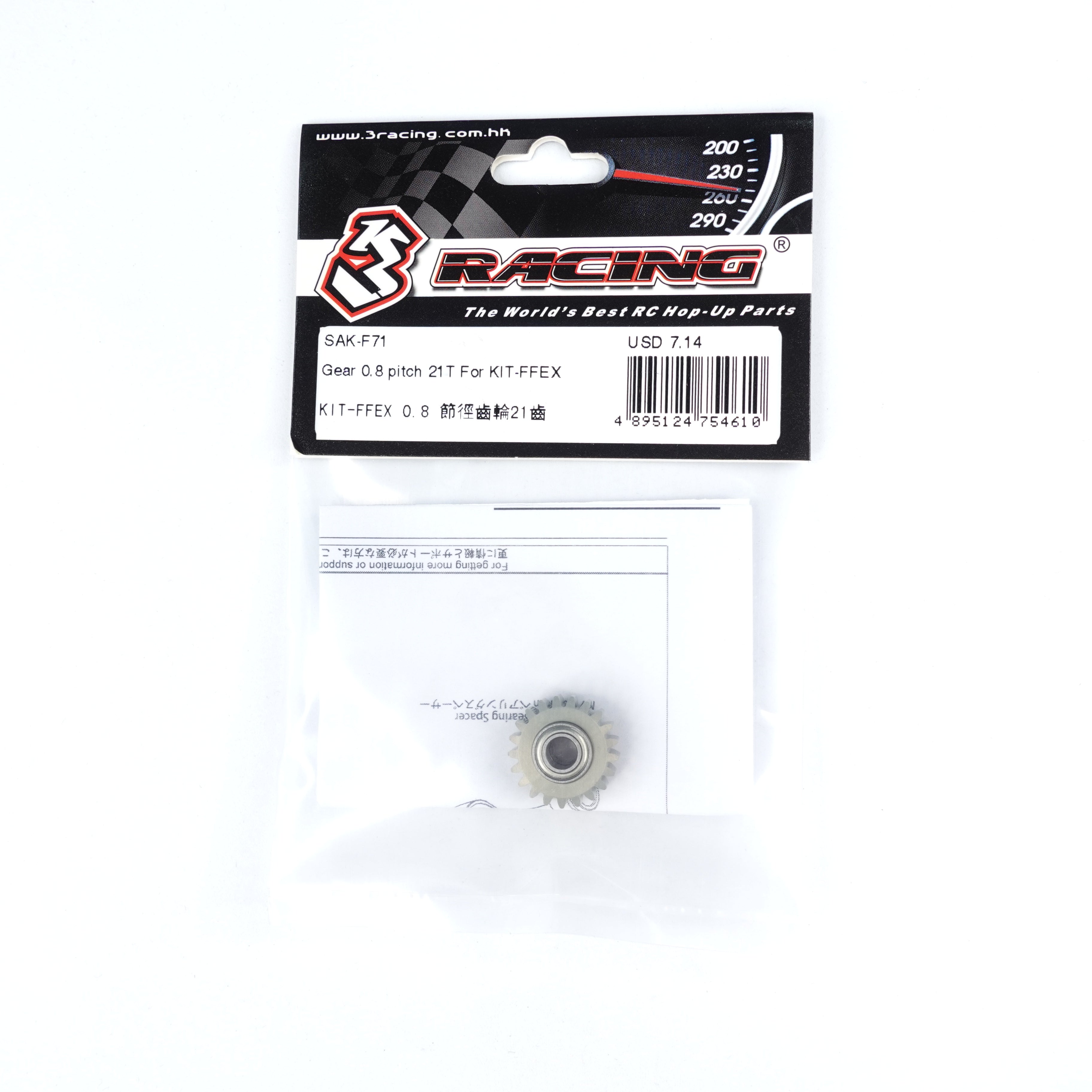 3Racing Sakura SAK-F71 Pignon 0.8 21T FFEX