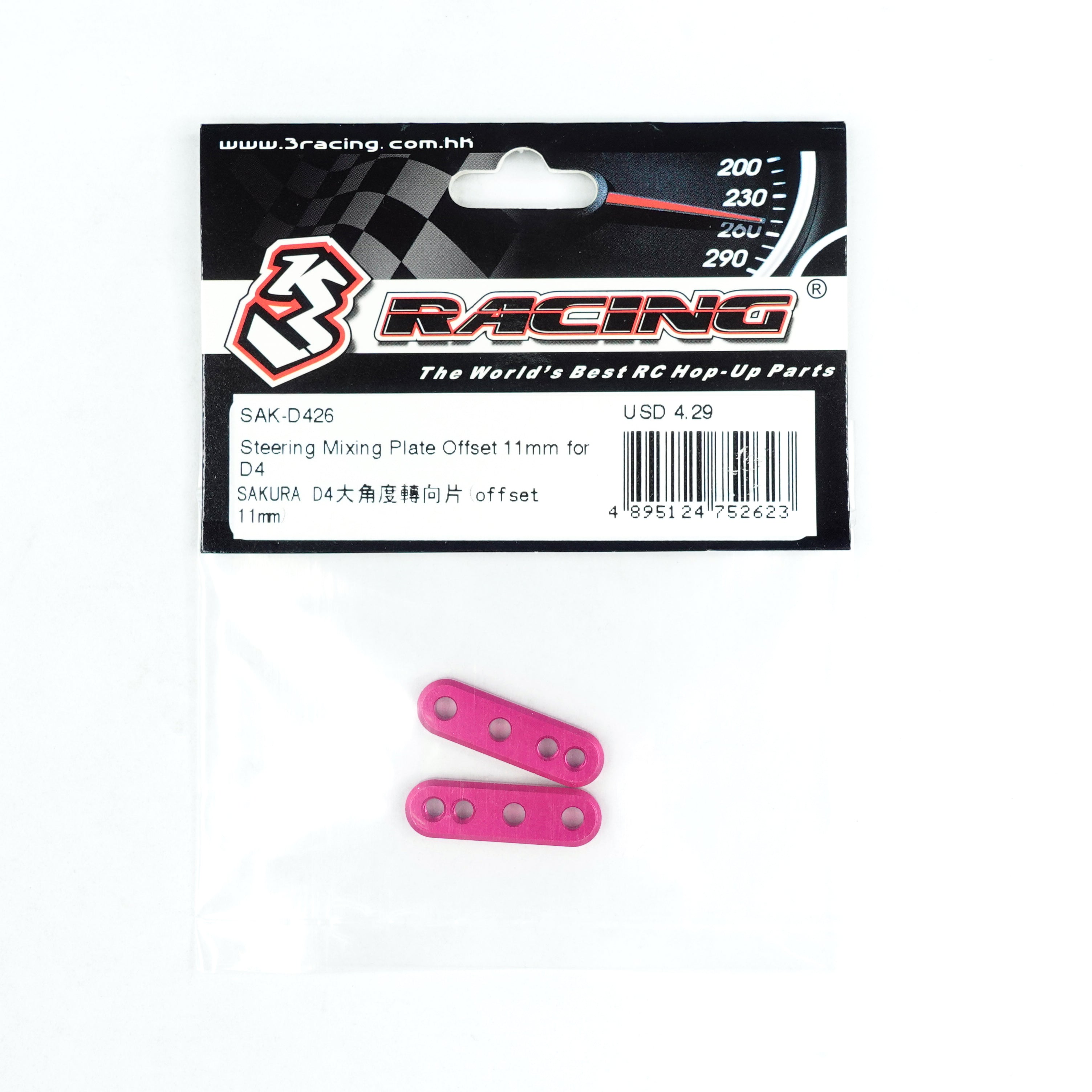 3Racing Sakura SAK-D426 plaque direction offset 11mm D4