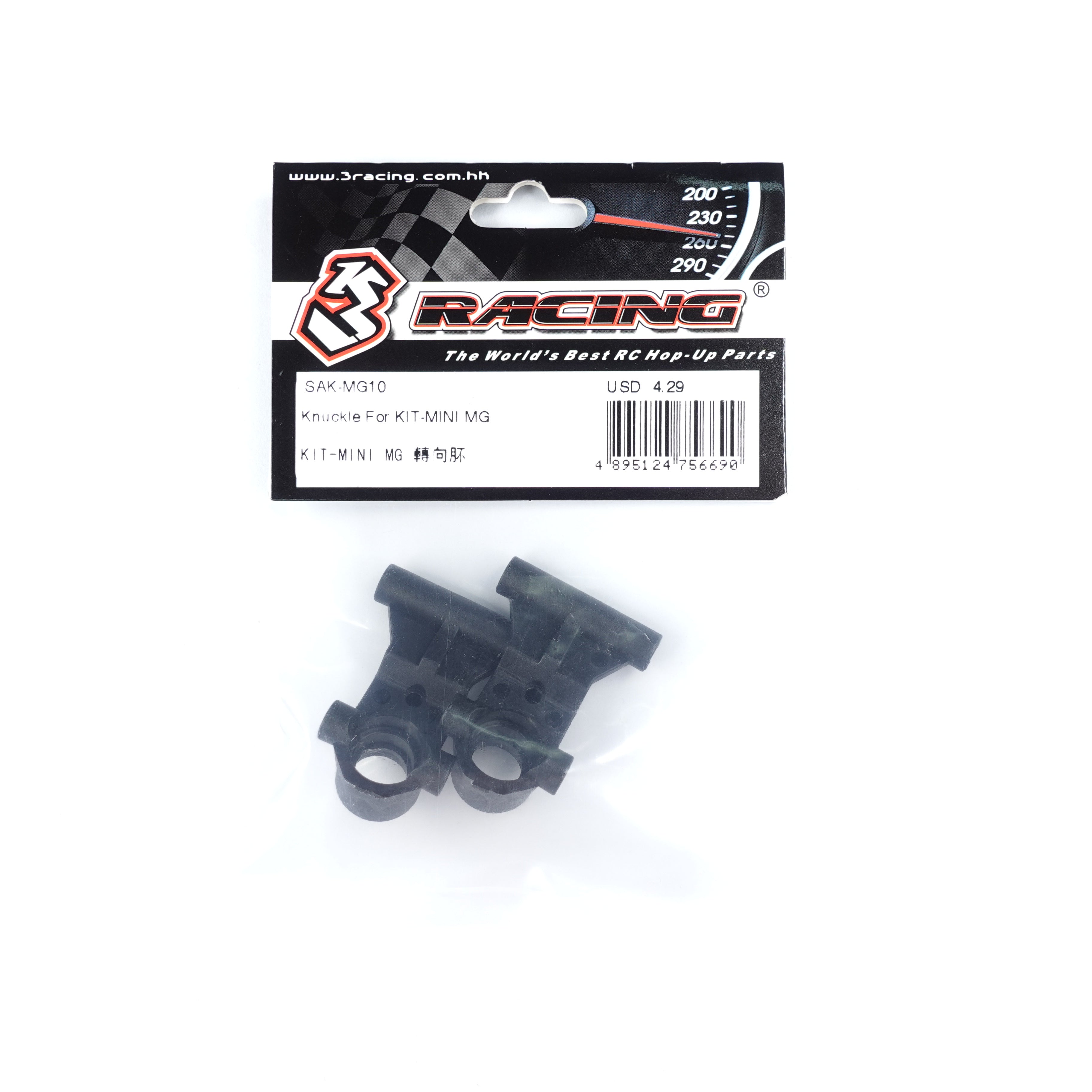 3Racing SAK-MG10 fusée de direction KIT-MINI MG Sakura