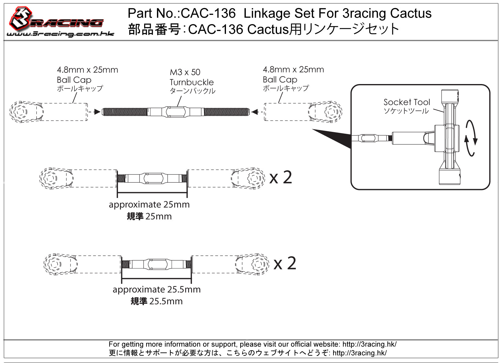 3Racing Cactus CAC-136 kit biellettes KIT-CACTUS
