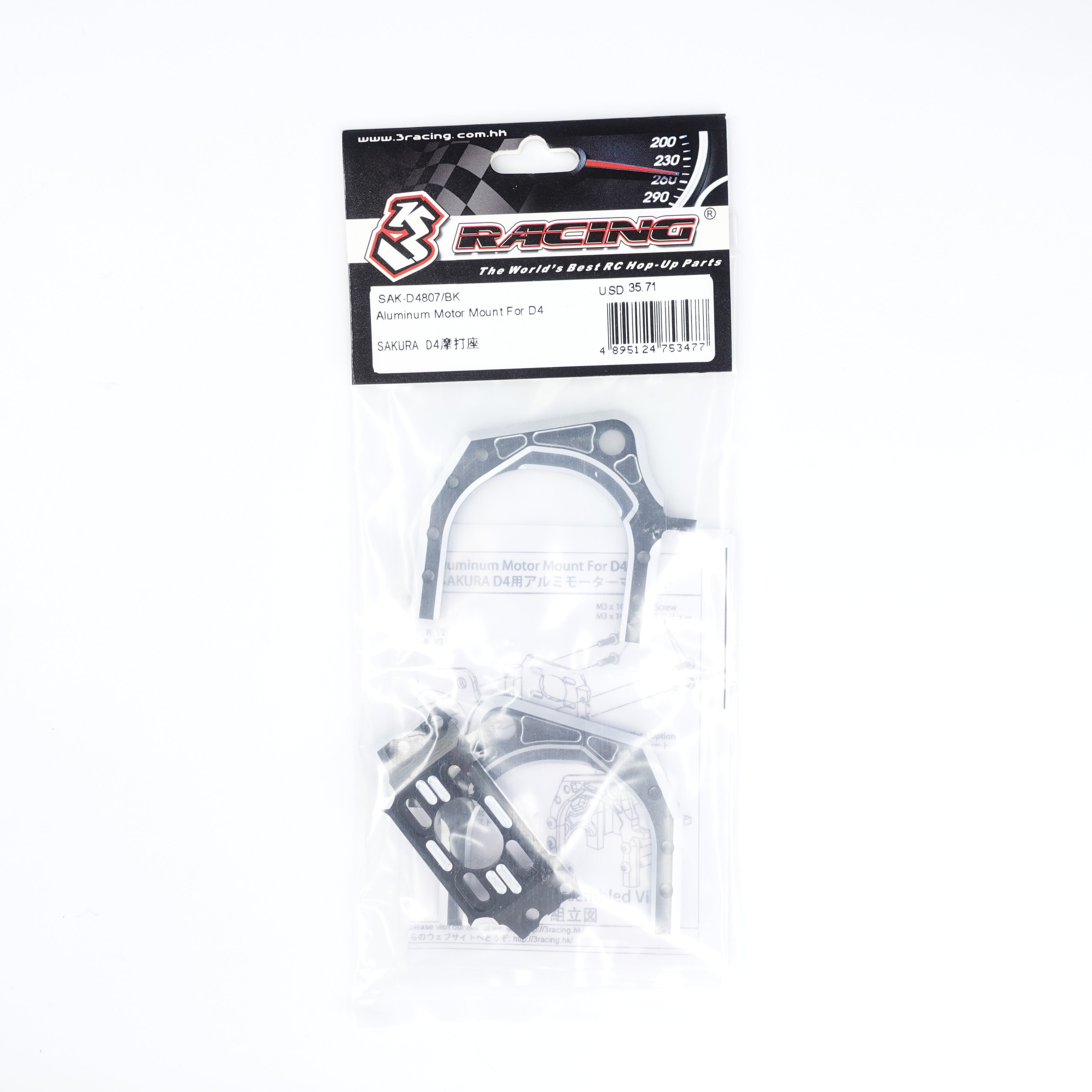 3Racing Sakura Support Moteur Alu D4 Noir