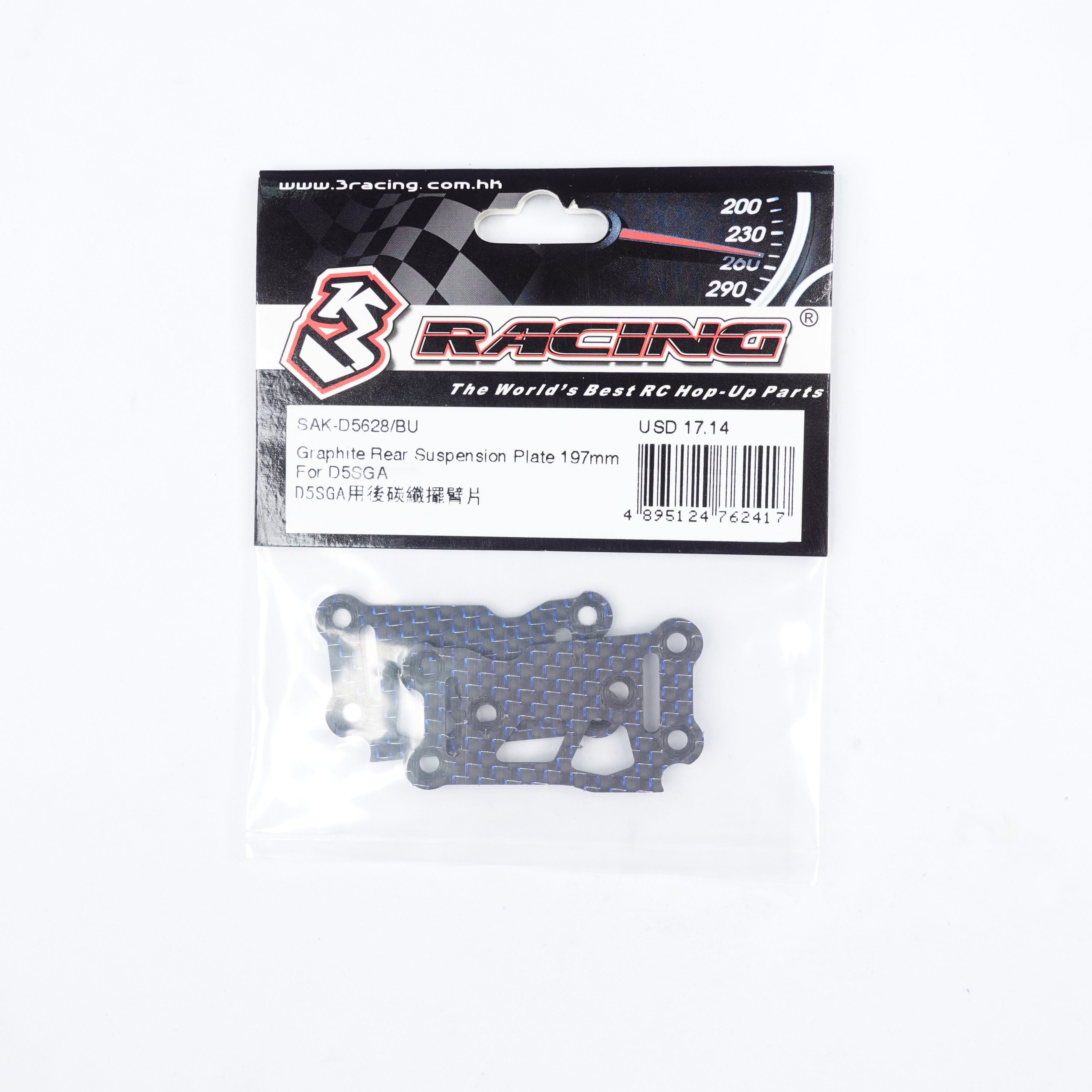 3RACING Sakura plaque arrière carbone 197mm D5SGA bleu