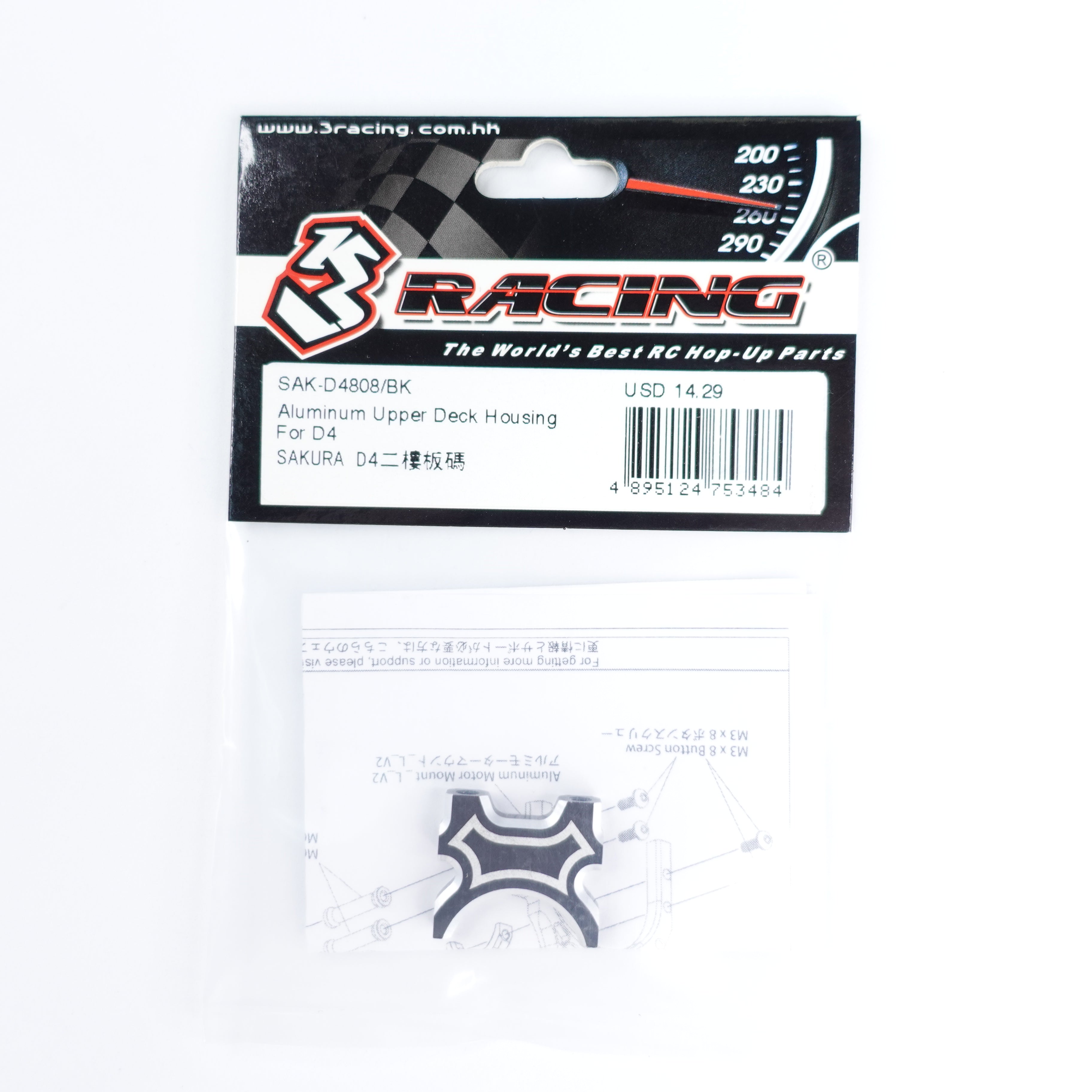 3RACING Sakura platine supérieure alu D4 noir rose