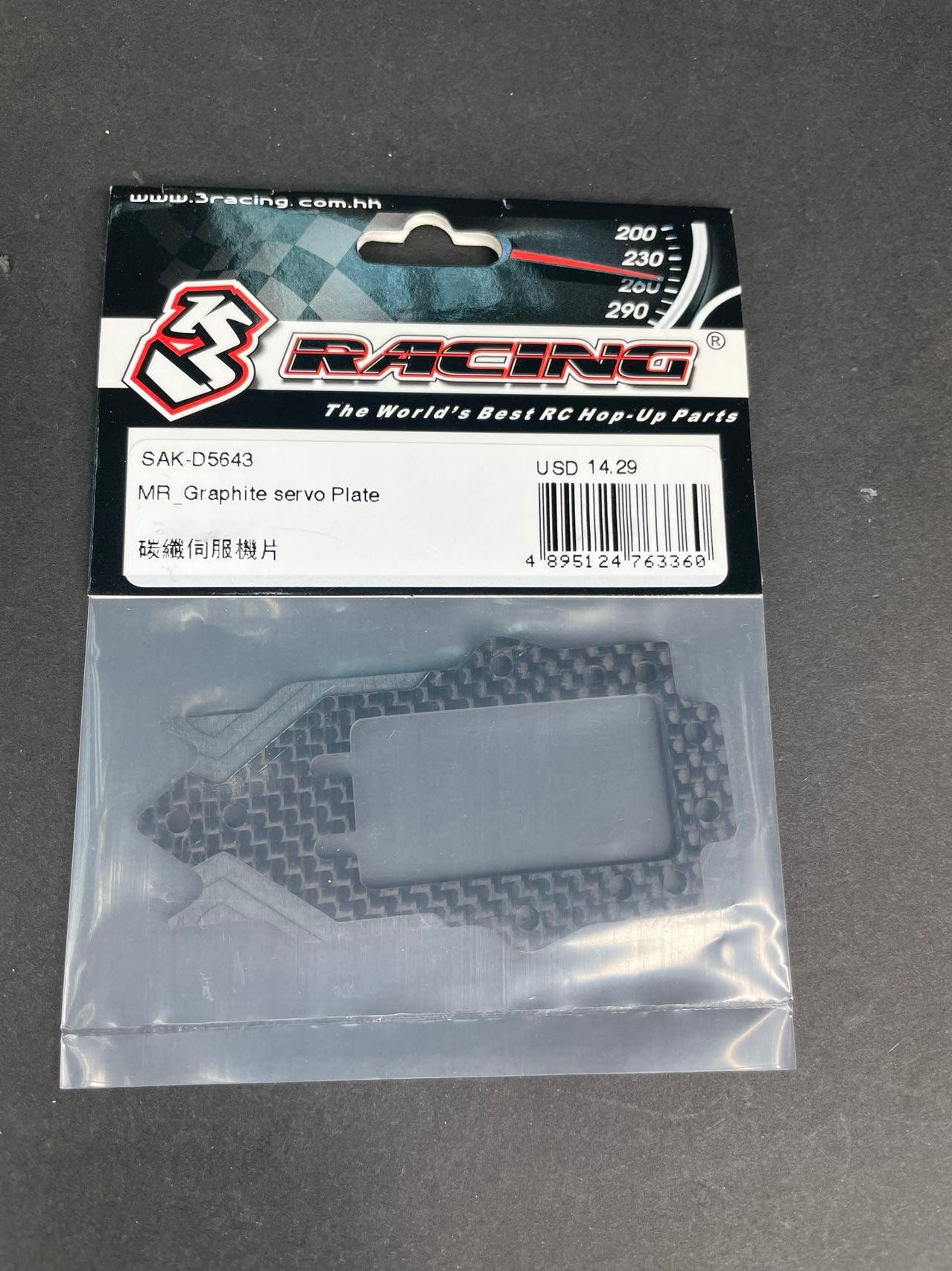 3RACING Sakura Platine servo SAK-D5643 D5 MR