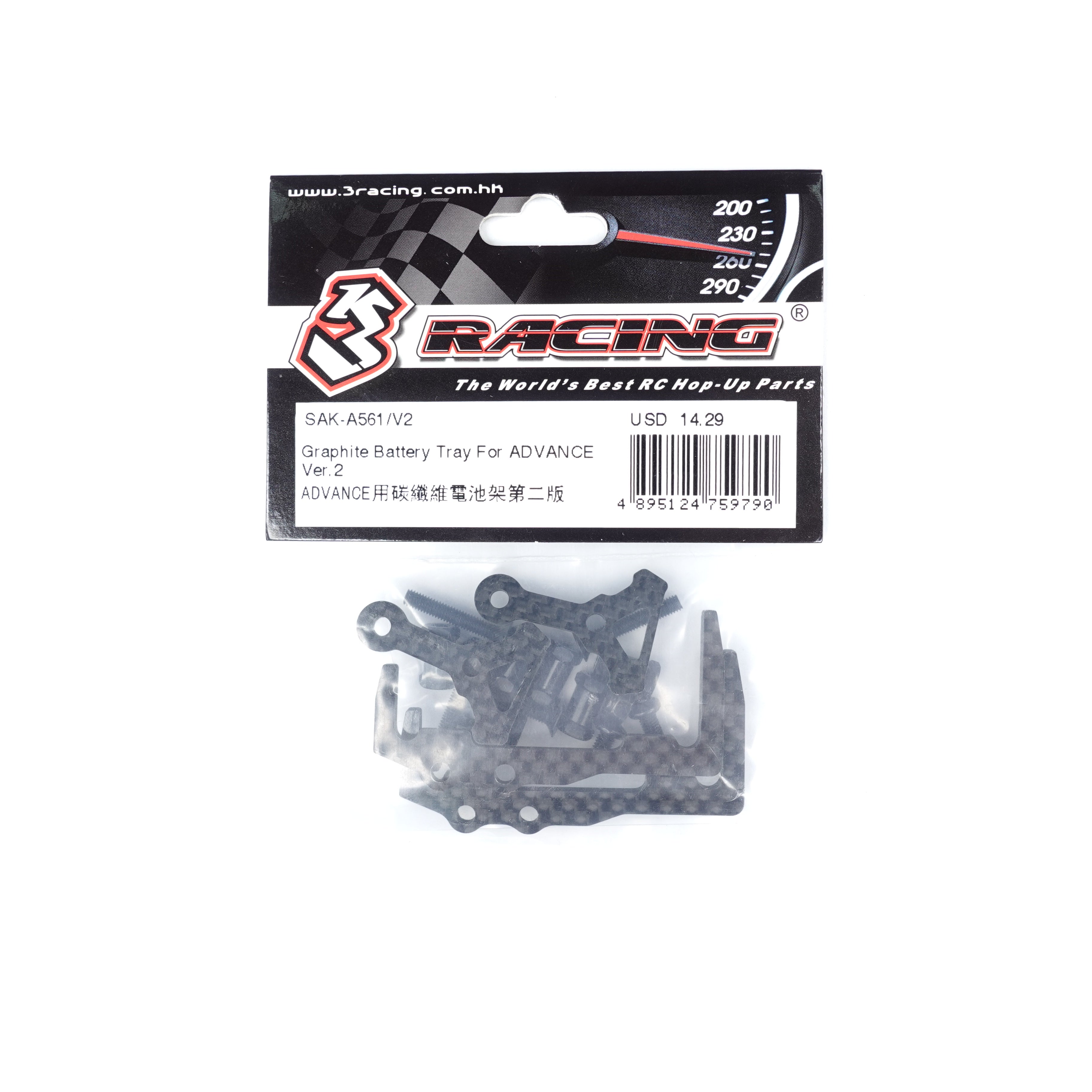 3Racing Advance SAK-A561/V2 bac batterie graphite Ver.2