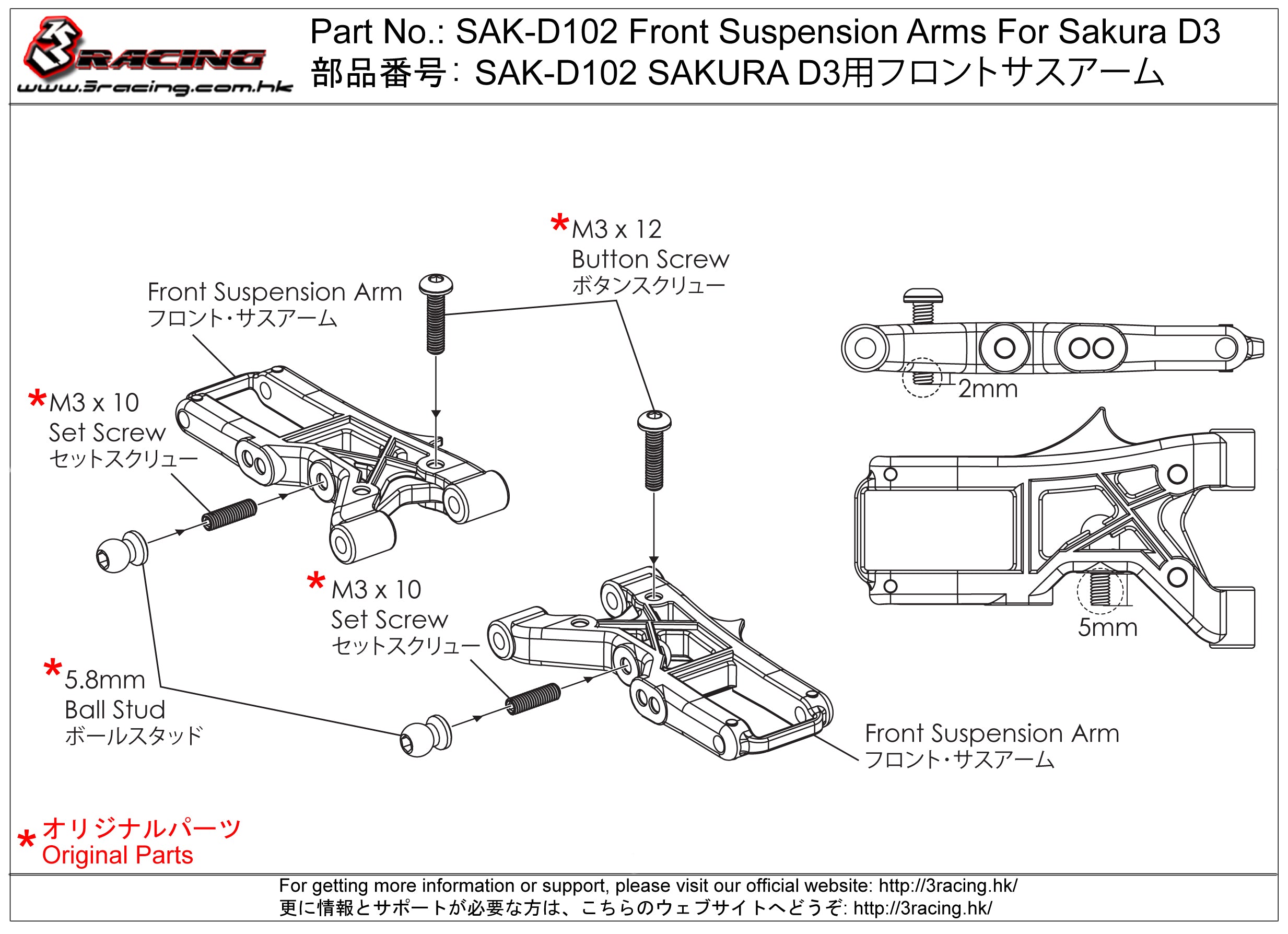 3Racing Sakura Triangles Avant SAK-D102 D3