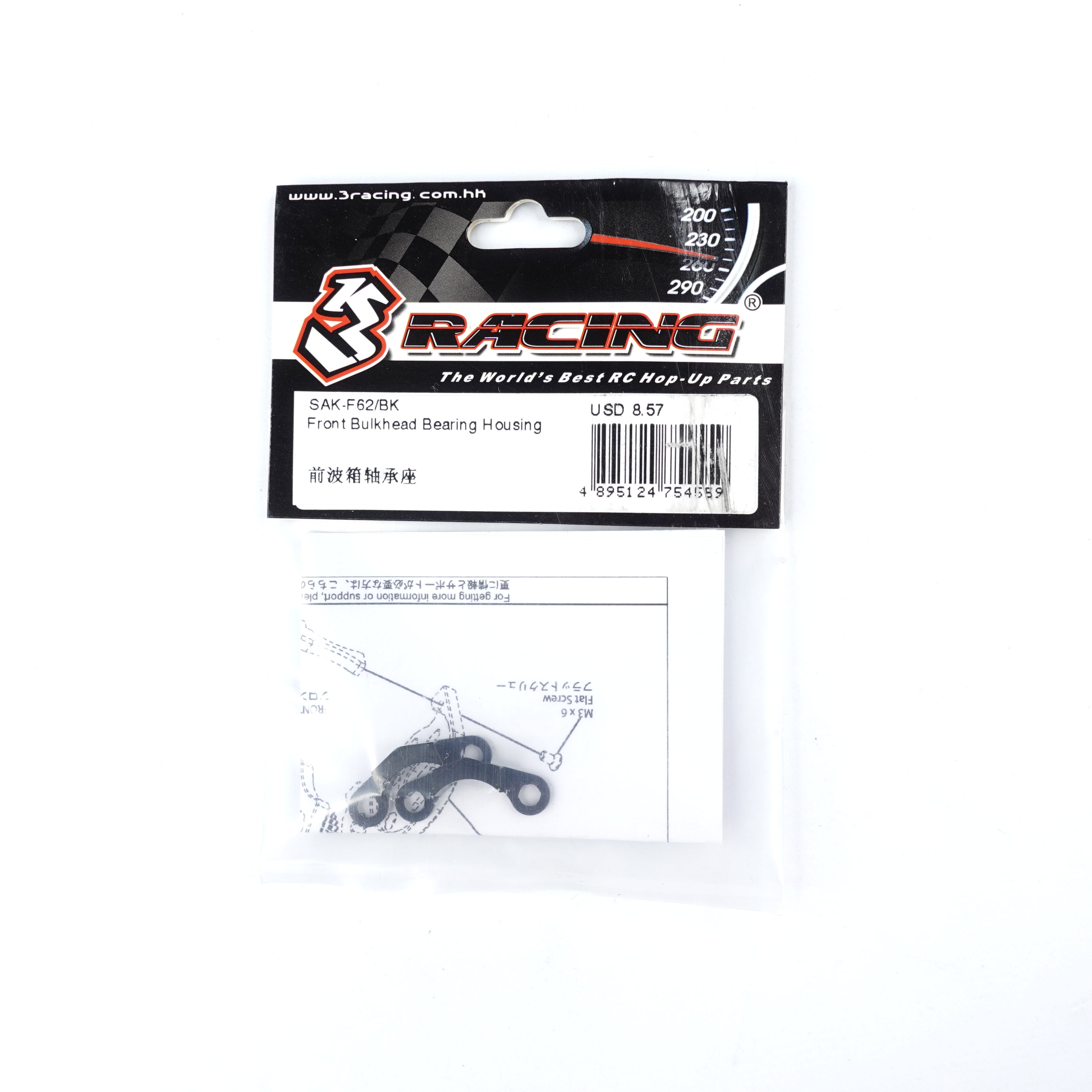 3Racing Sakura SAK-F62 support palier avant noir FF2014