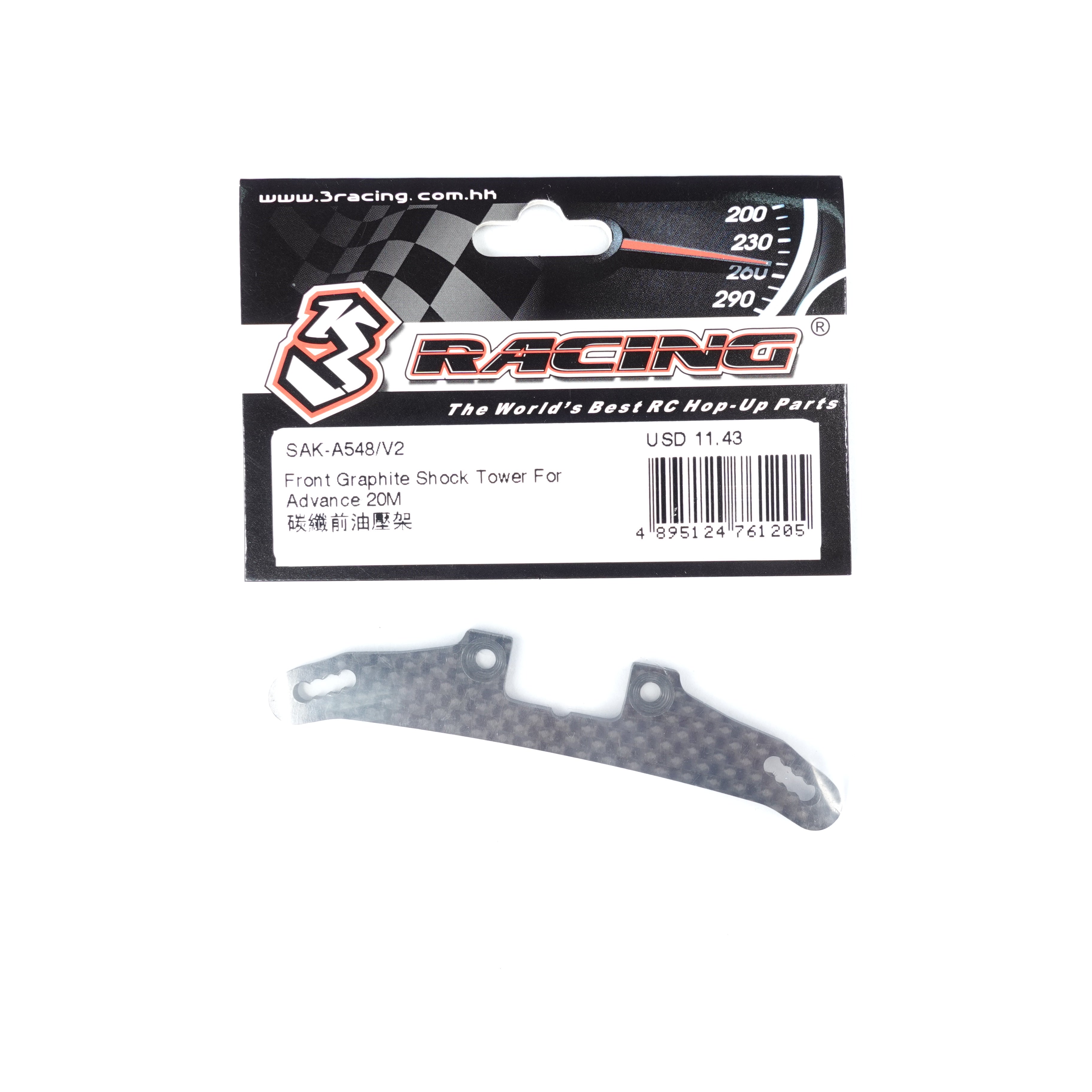 3Racing Advance SAK-A548/V2 Platine Avant Carbone 20M