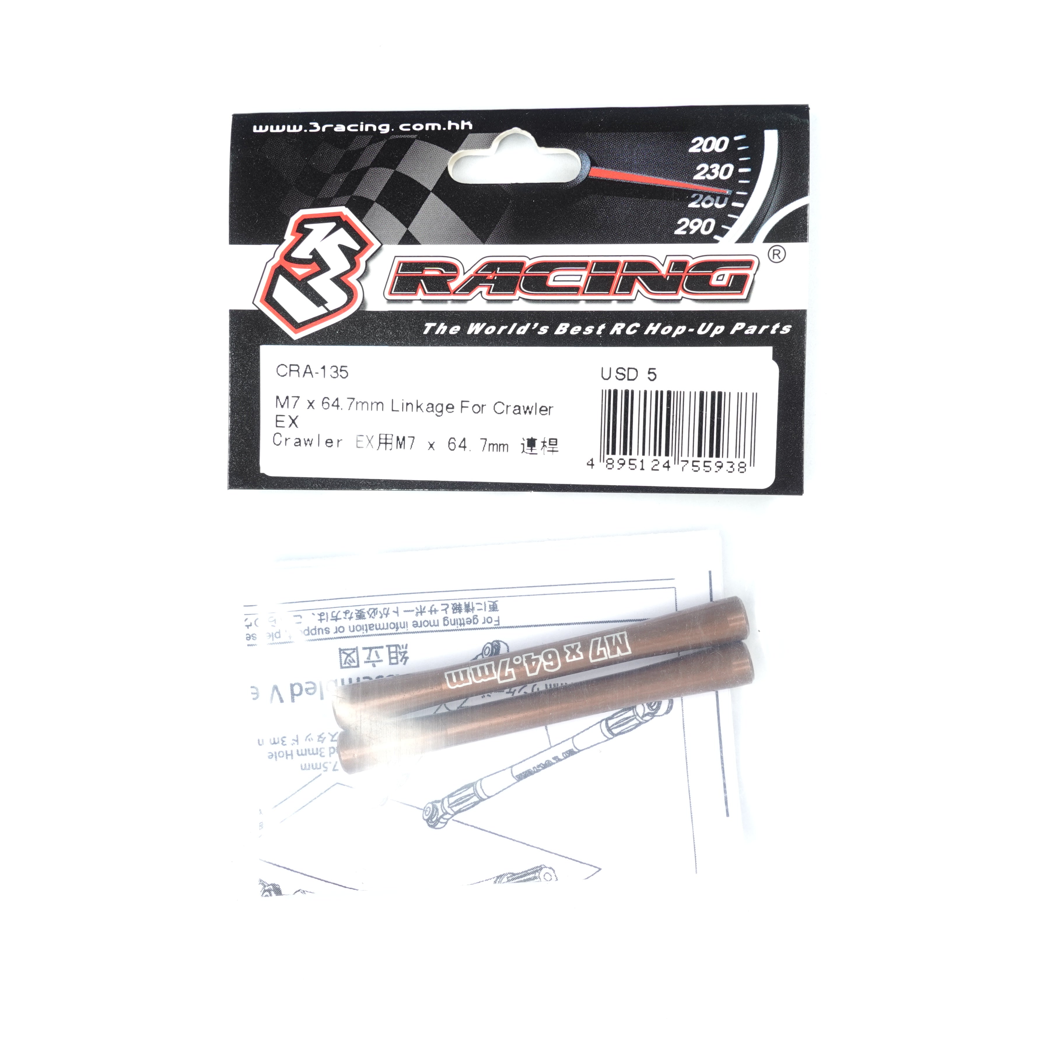 3Racing Crawler EX CRA-135 biellette M7x64.7mm