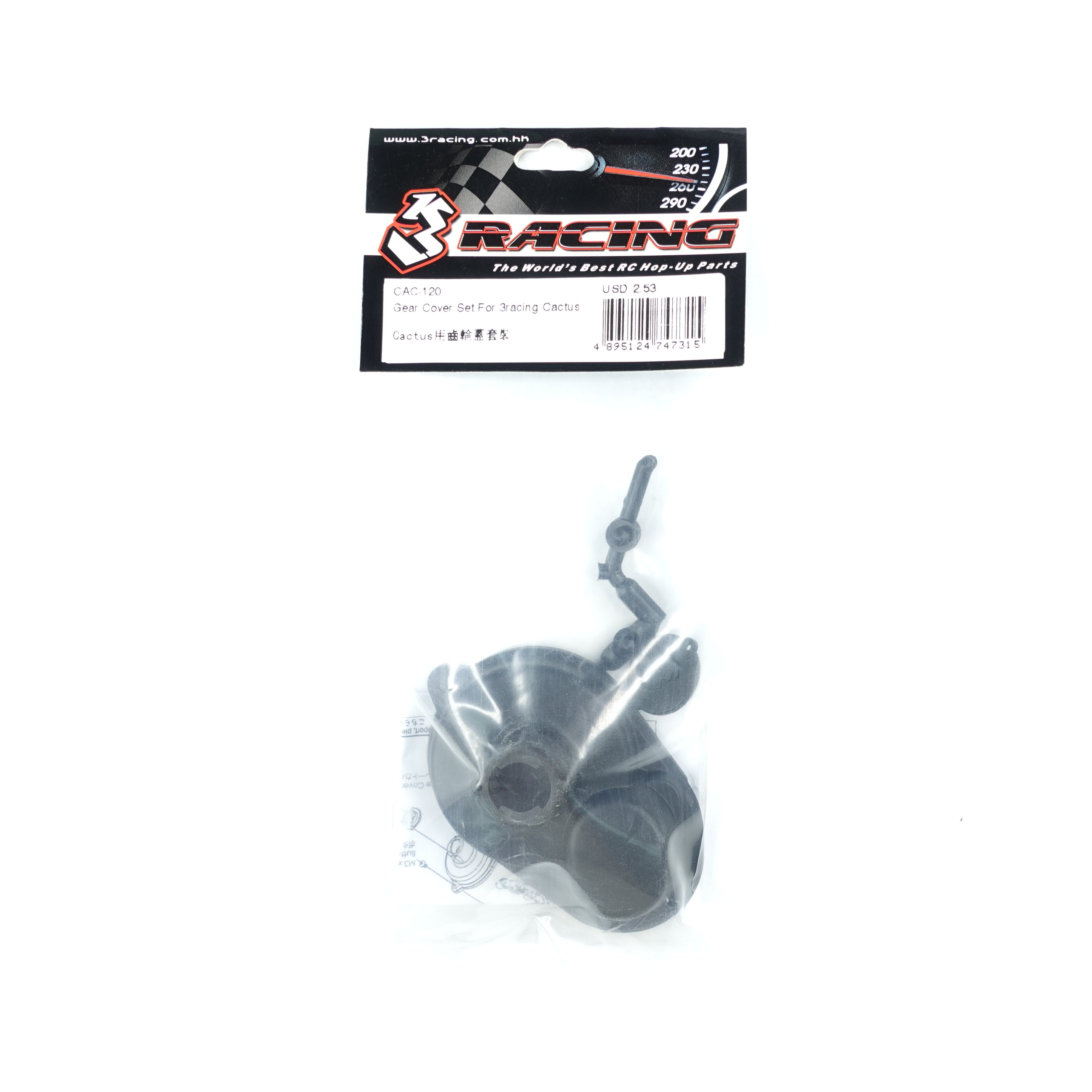 3Racing Cactus Carter Pignon CAC-120 Protection