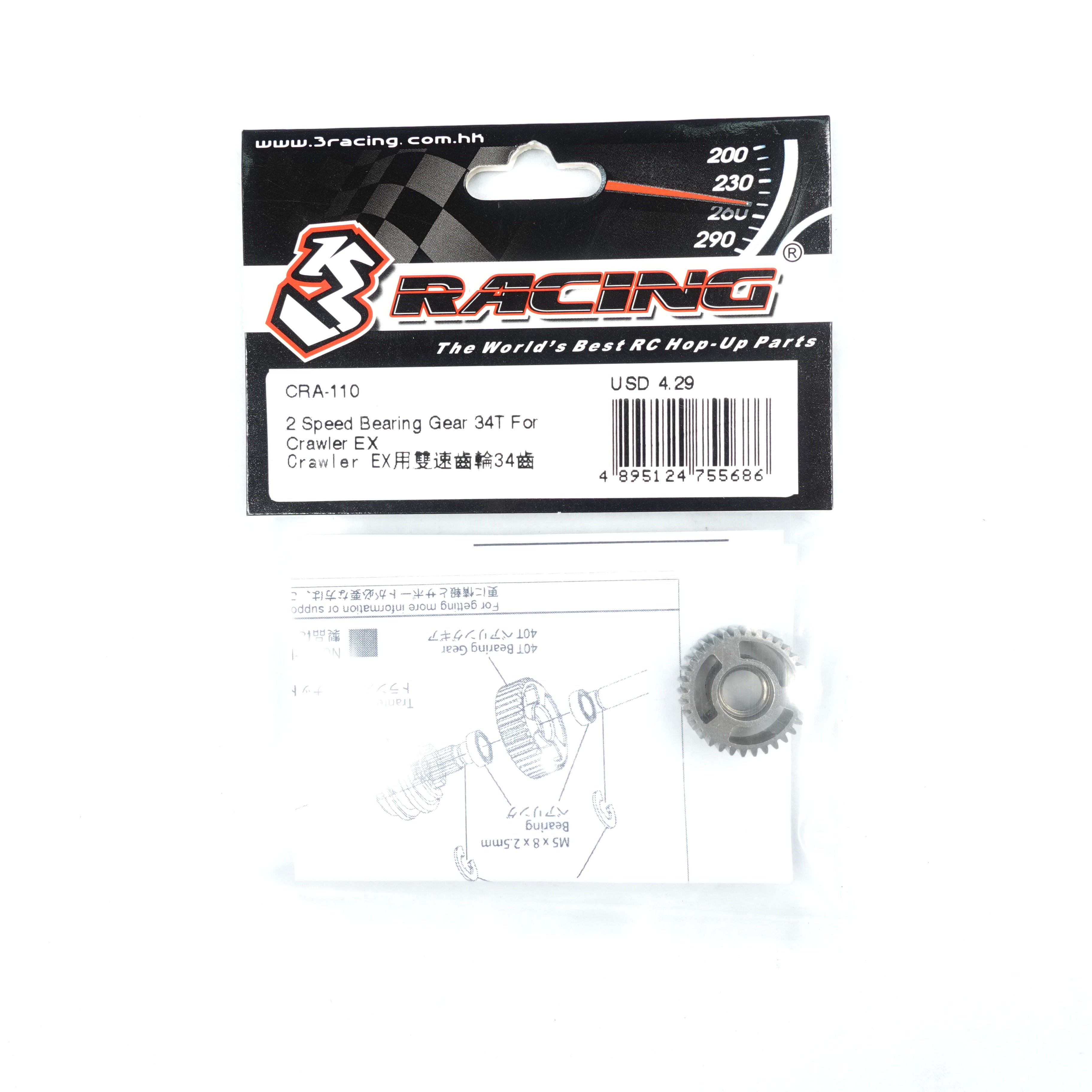 3Racing Crawler EX Real pignon 34T CRA-110 2 vitesses