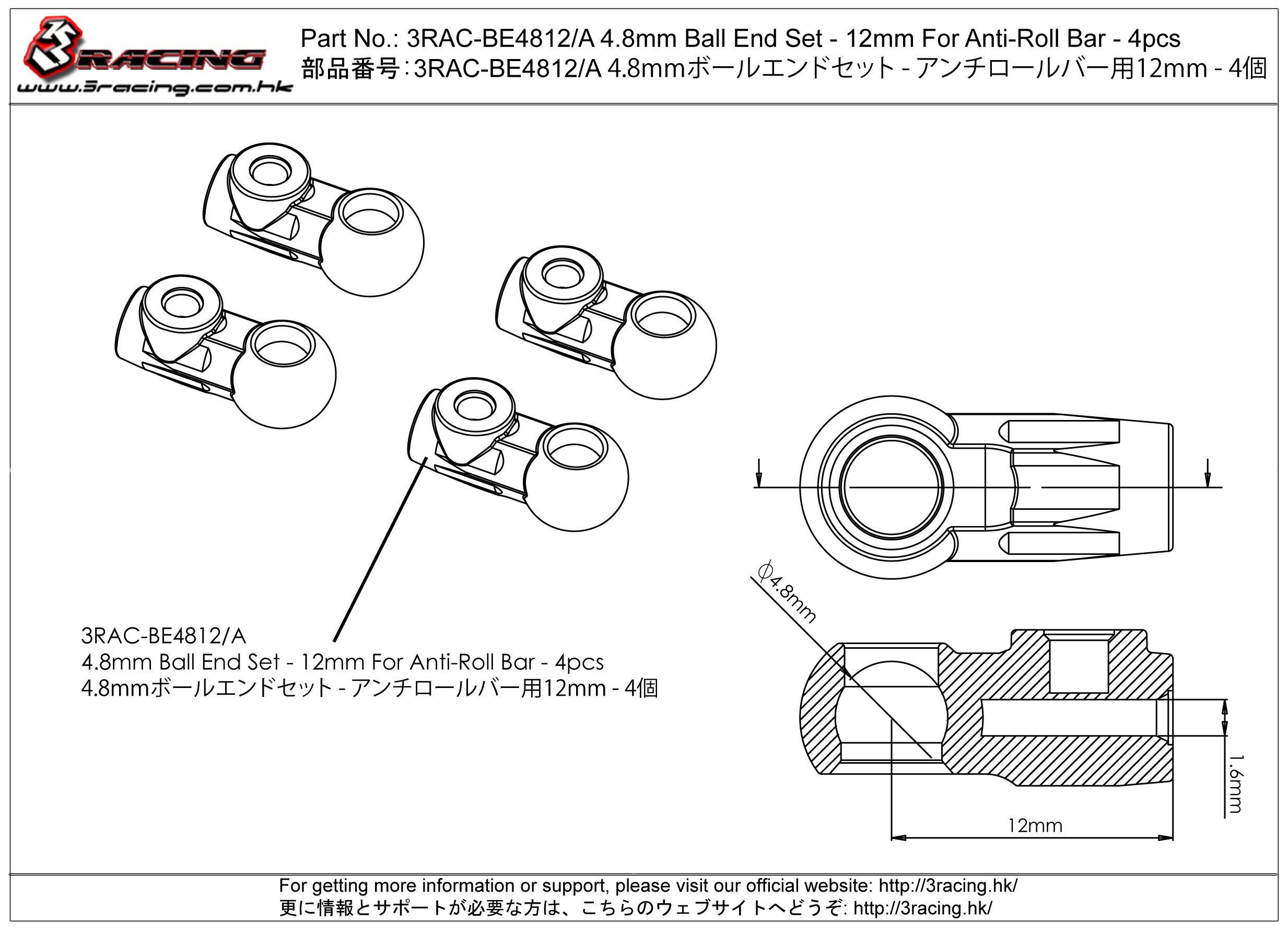 3Racing Parts chape rotule 4,8mm 3RAC-BE4812/A x4
