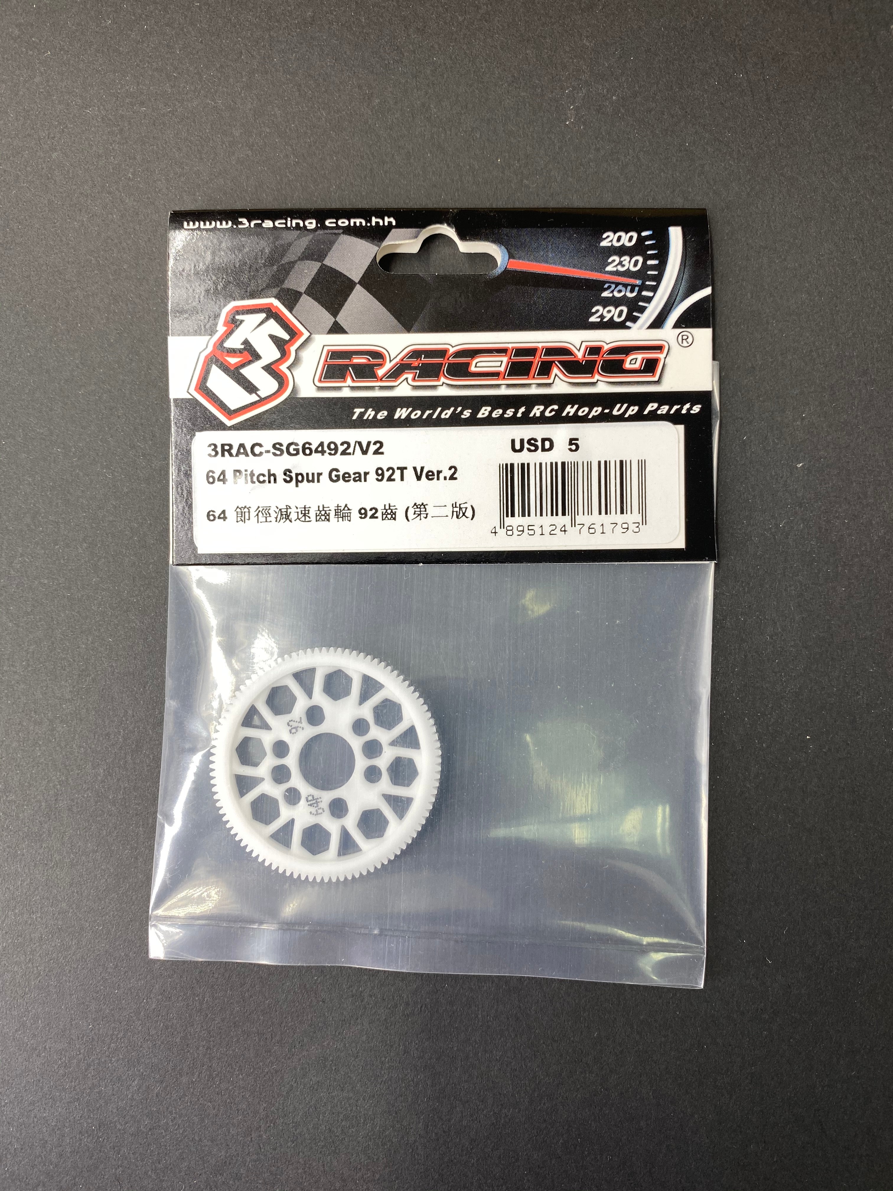 3Racing Parts Couronne 64 Pitch Ver.2 87T Piste