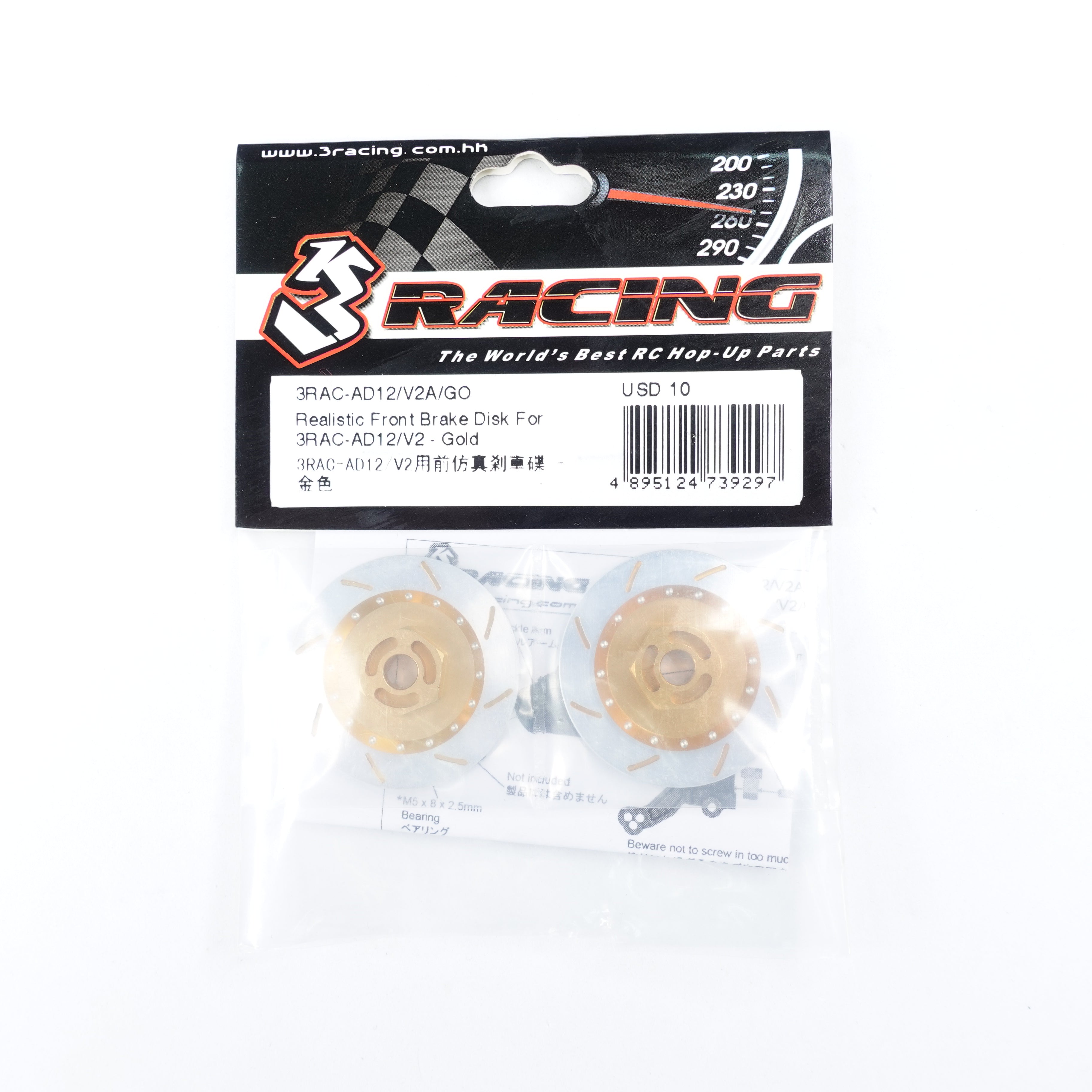 3Racing Parts disque frein avant doré AD12