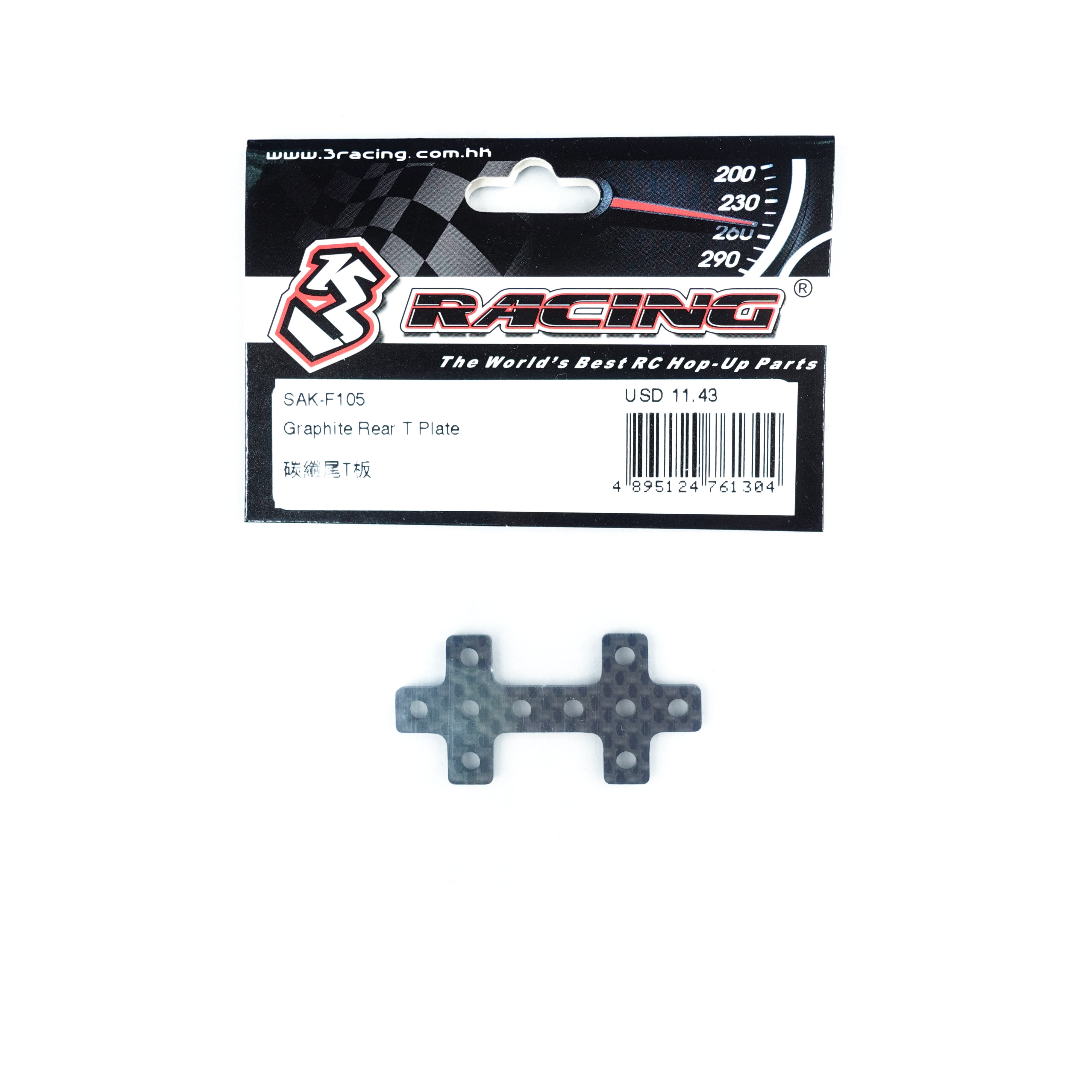 3Racing Sakura SAK-F105 plaque T arrière graphite