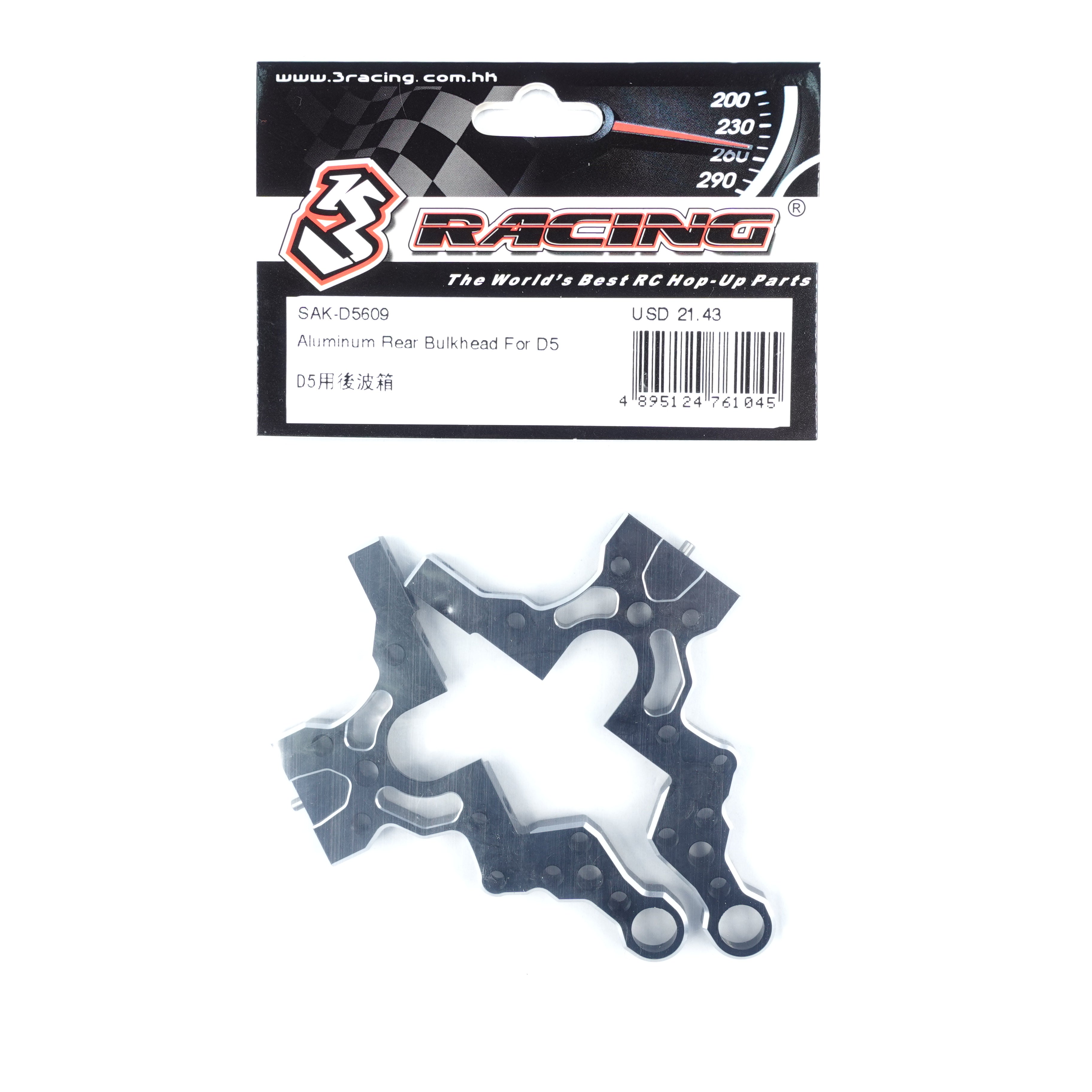 3Racing Sakura SAK-D5609 Bulkhead Arrière Alu D5