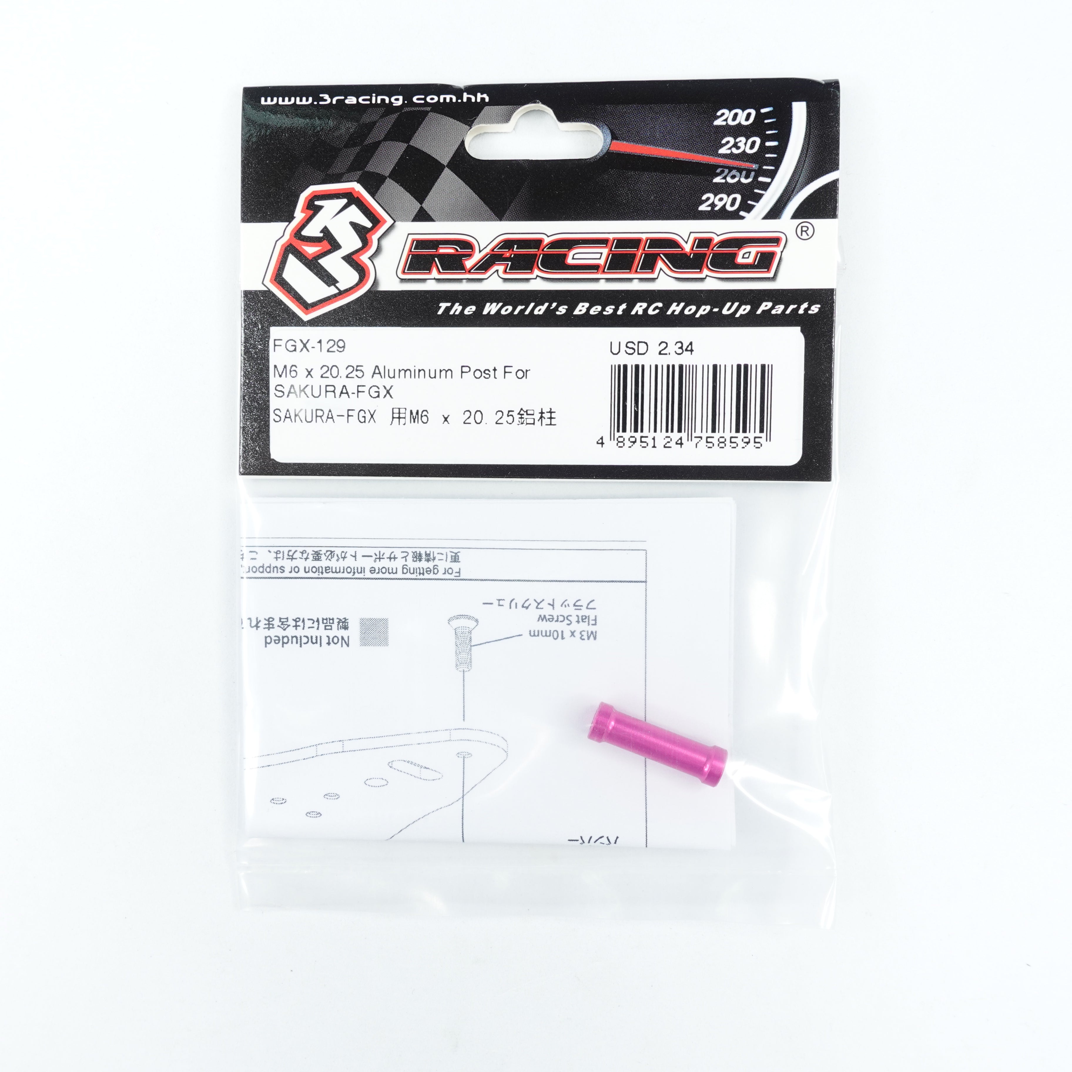 3Racing Sakura FGX-129 entretoise alu M6 x 20,25