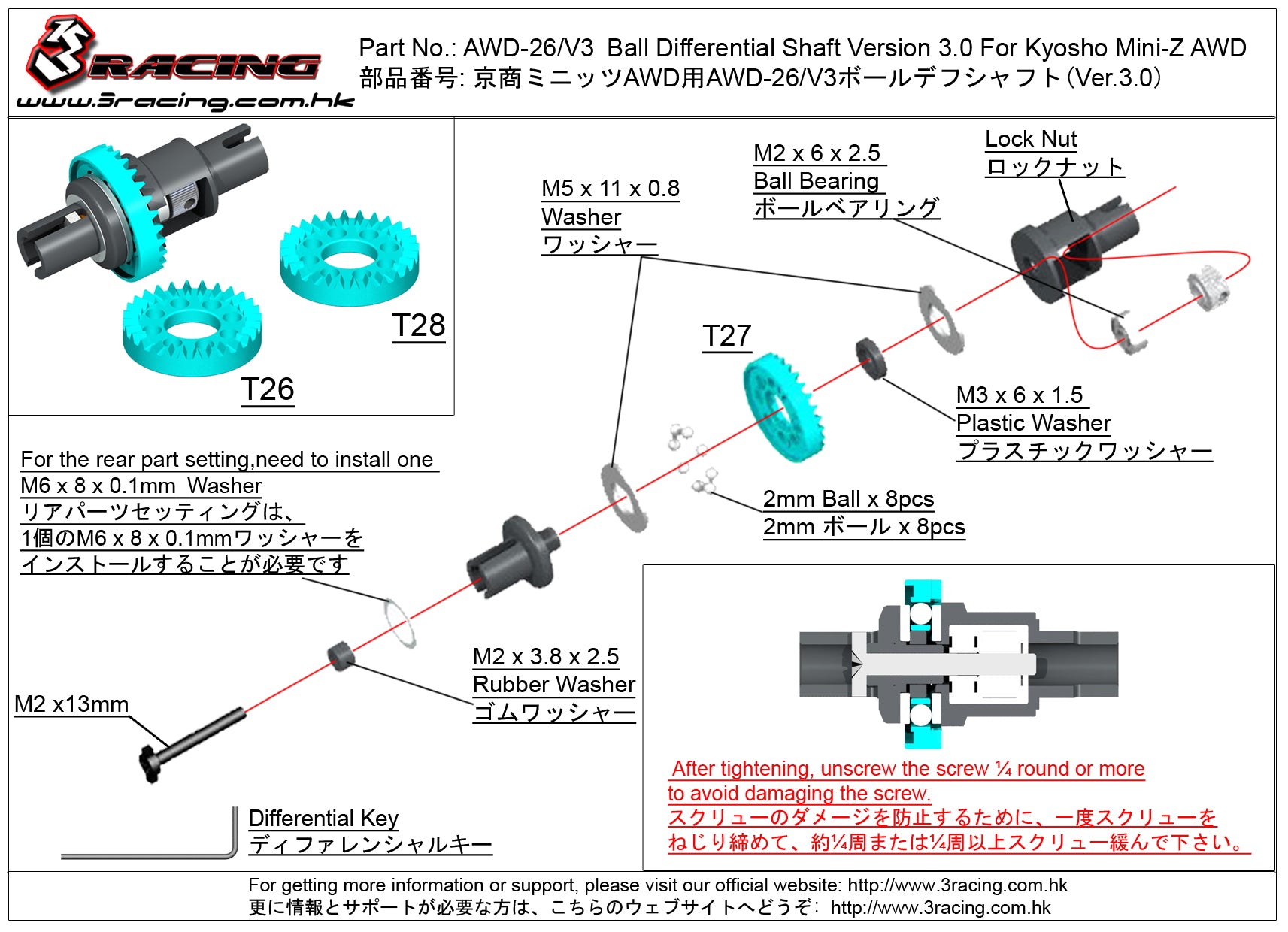 3Racing AWD-26/V3 axe de diff billes Mini-Z AWD Kyosho