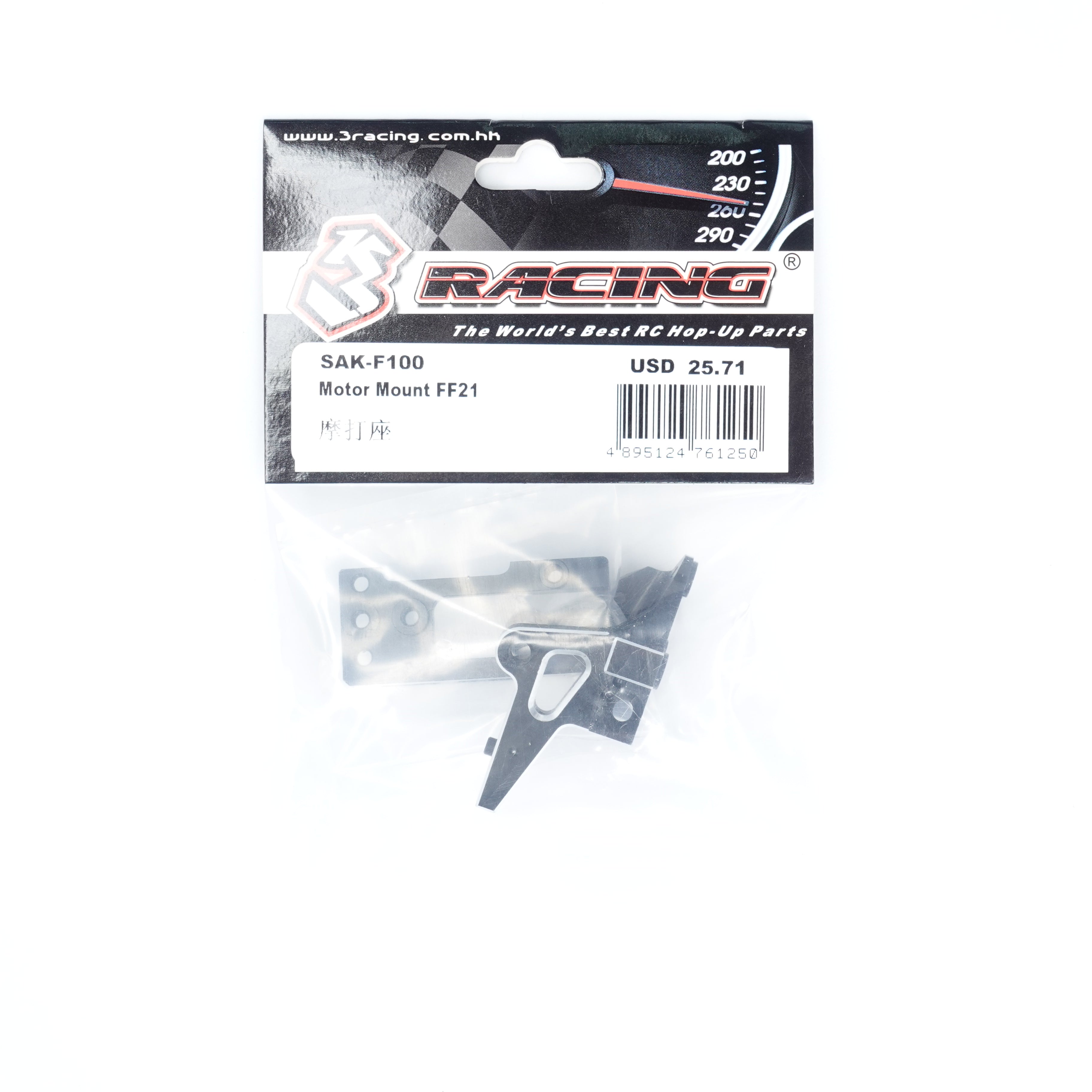 3Racing Sakura SAK-F100 support moteur FF21
