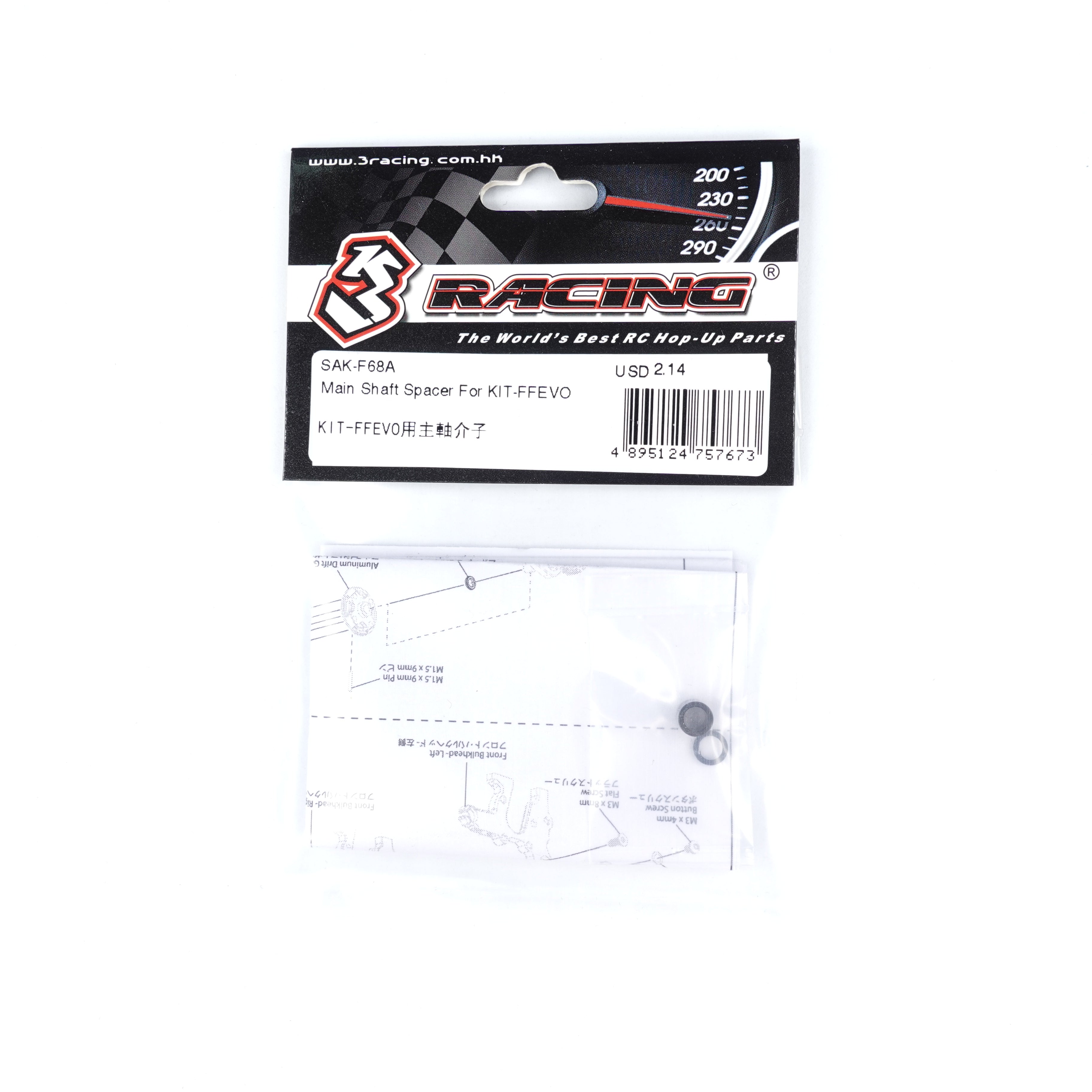 3Racing Sakura SAK-F68A entretoise axe FFEVO