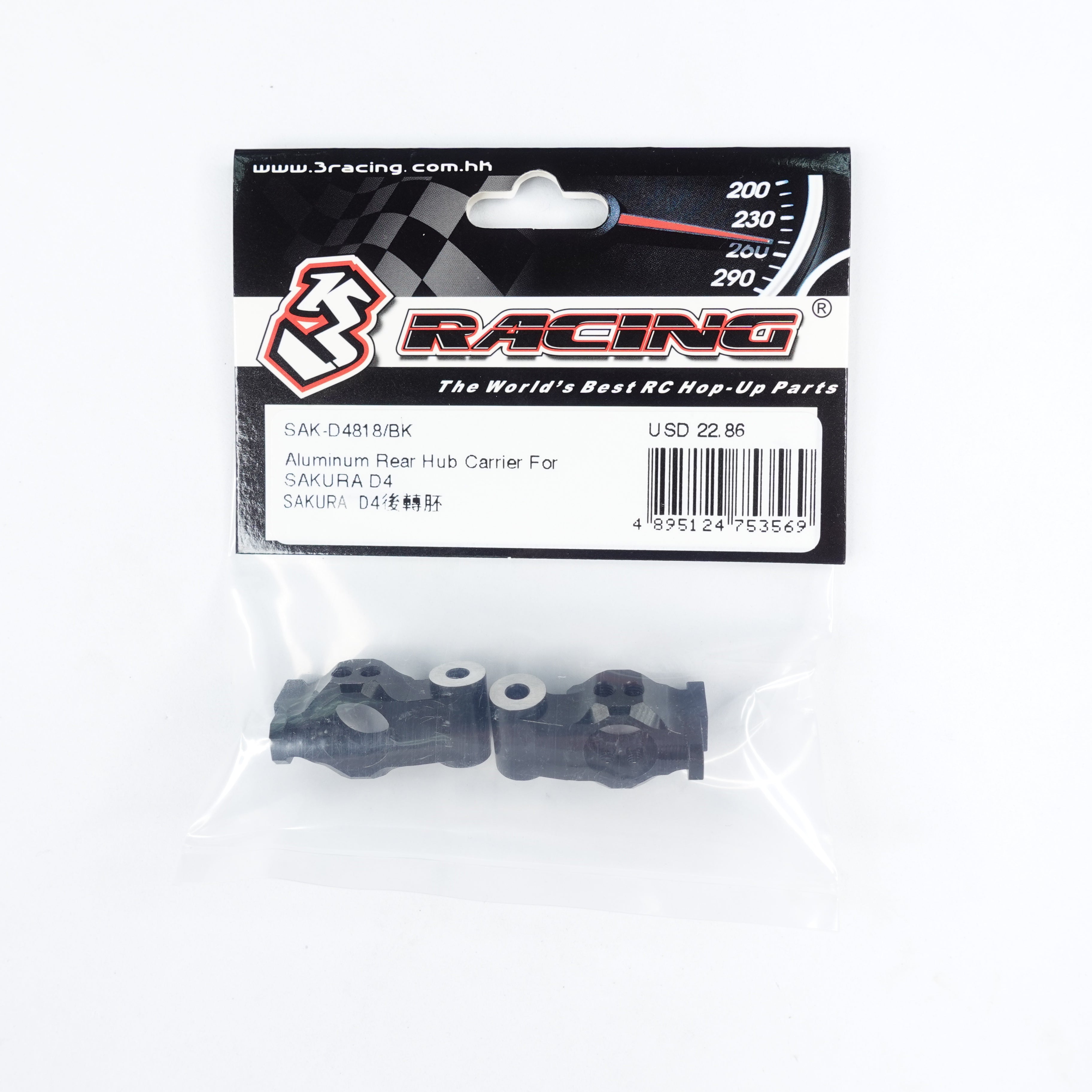 3Racing Sakura porte-fusée arrière alu D4 rose