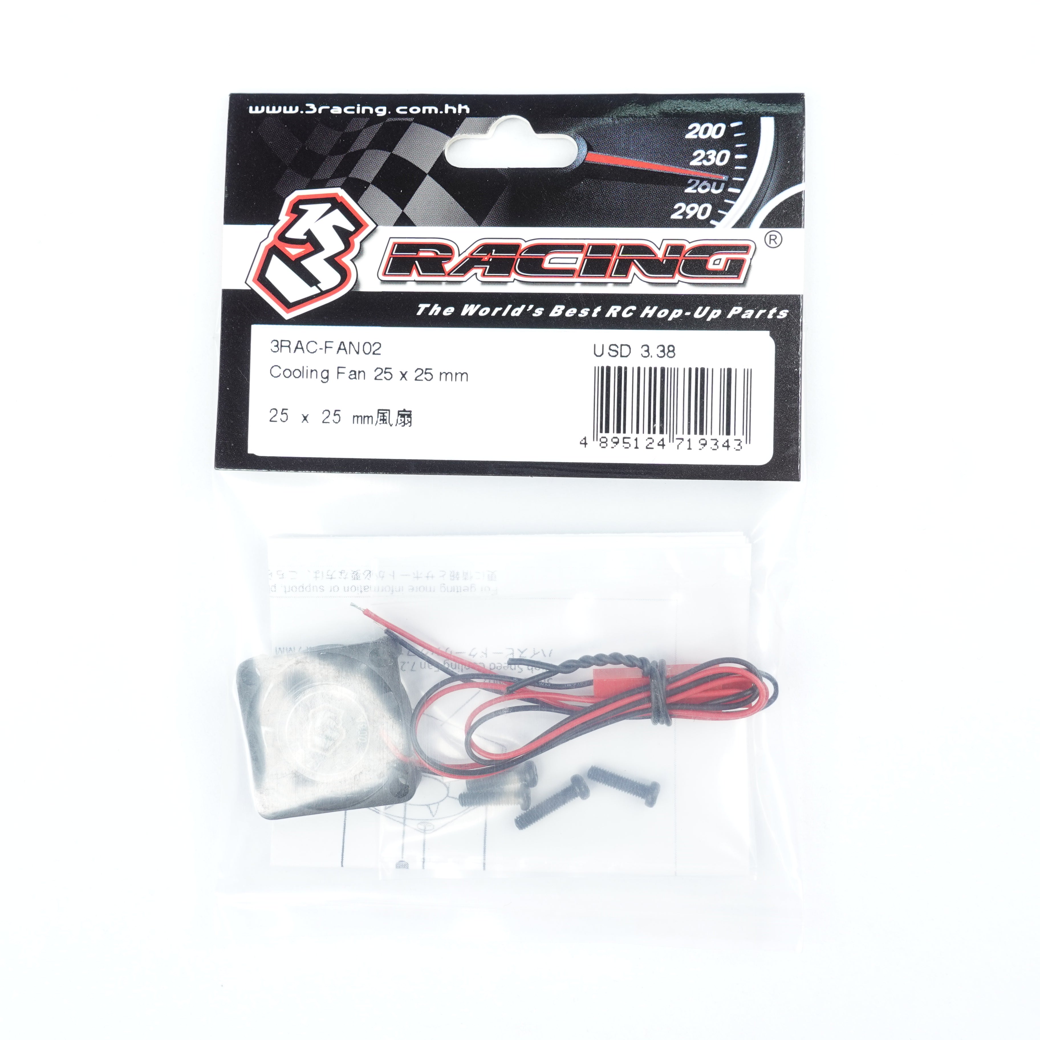 3Racing Parts ventilateur refroidissement 30x30 mm