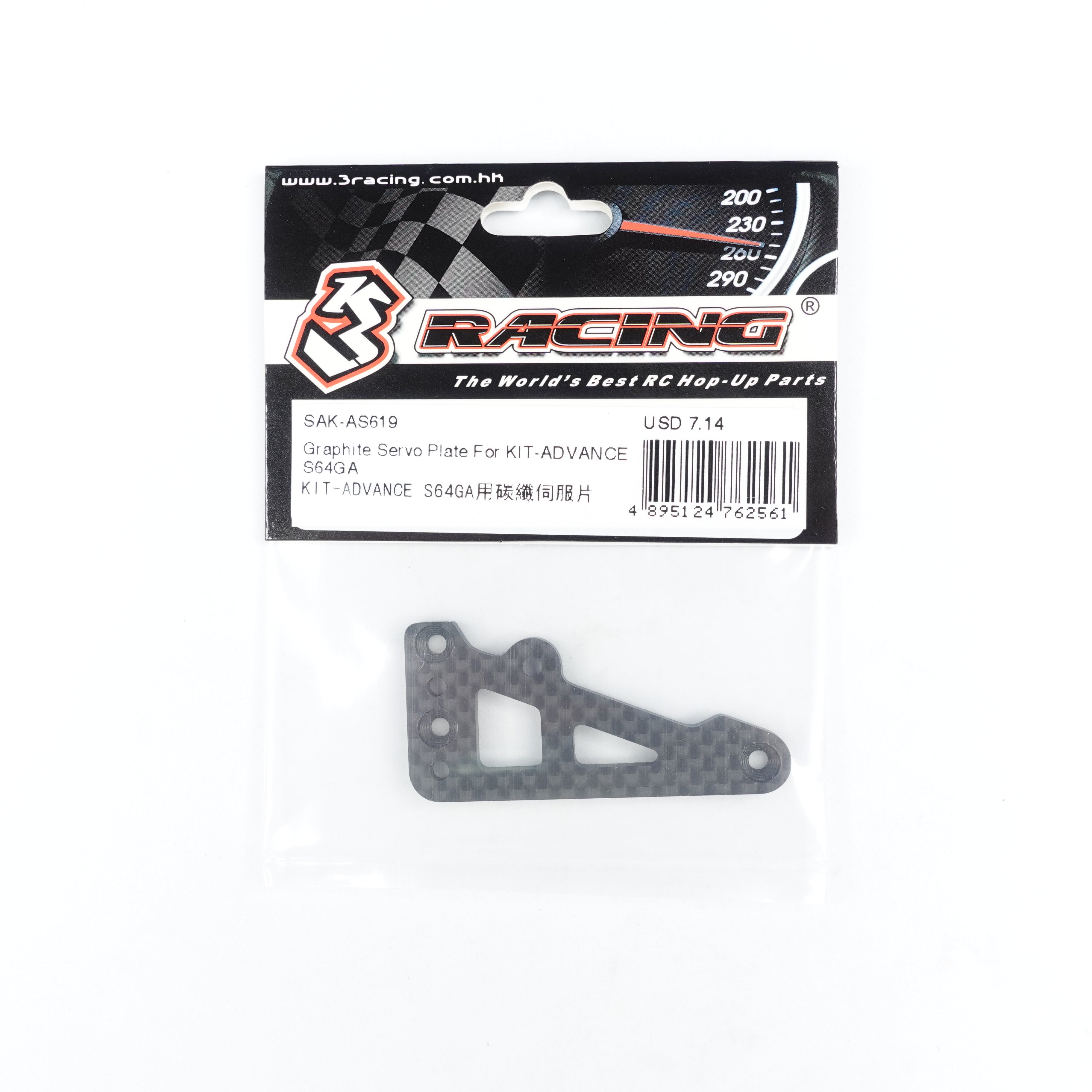 3Racing Advance SAK-AS619 Platine Servo Carbone S64GA
