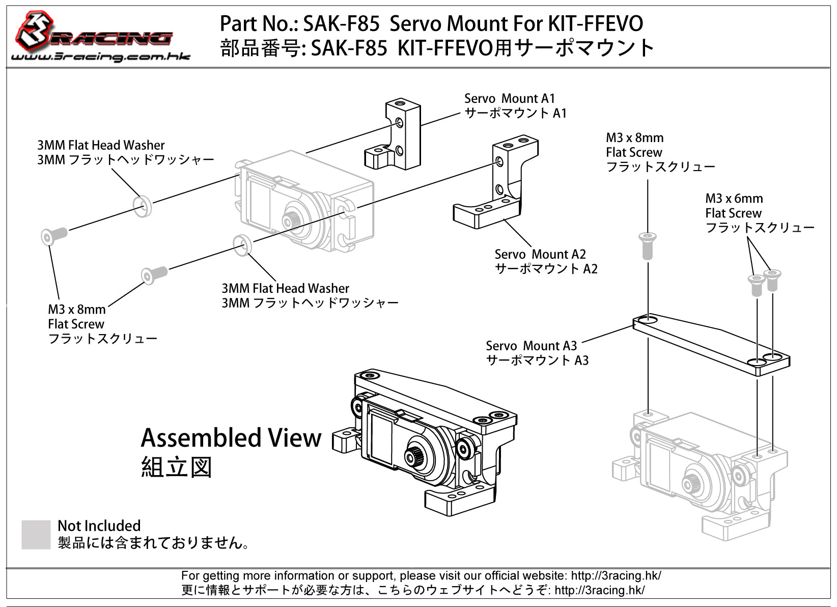 3Racing Sakura SAK-F85 support servo FFEVO aluminium