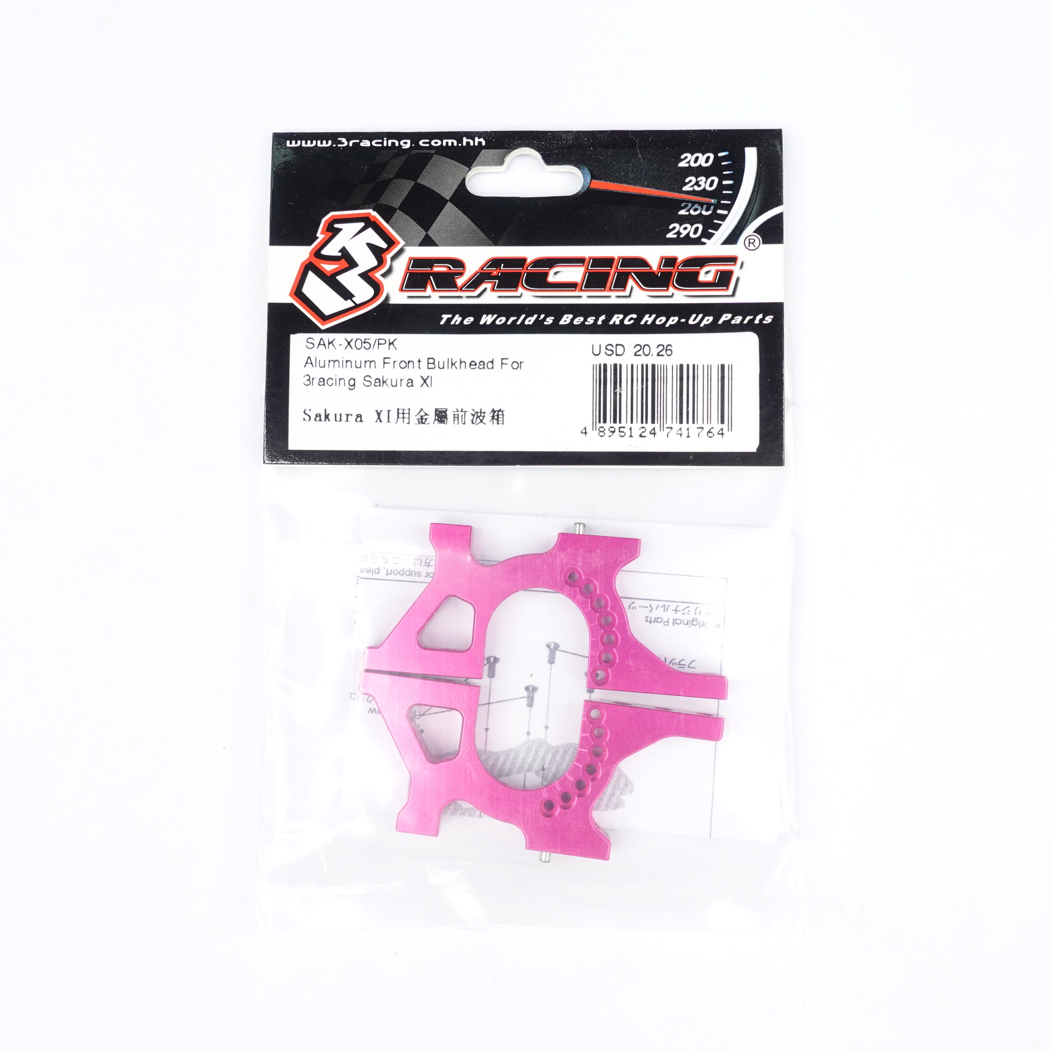 3Racing Sakura SAK-X05/PK Cloison Avant Alu XI