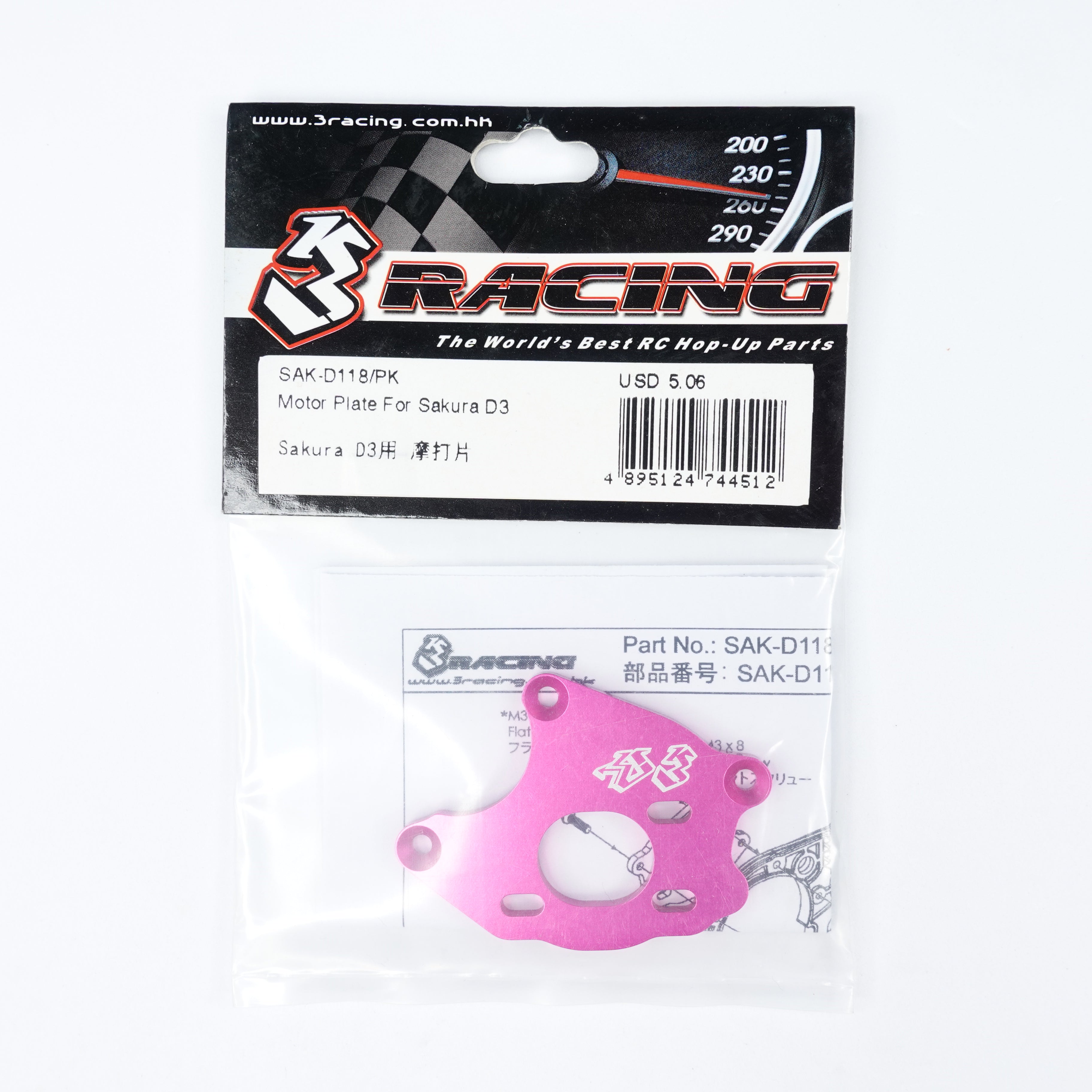 3Racing Sakura SAK-D118/PK support moteur D3 rose
