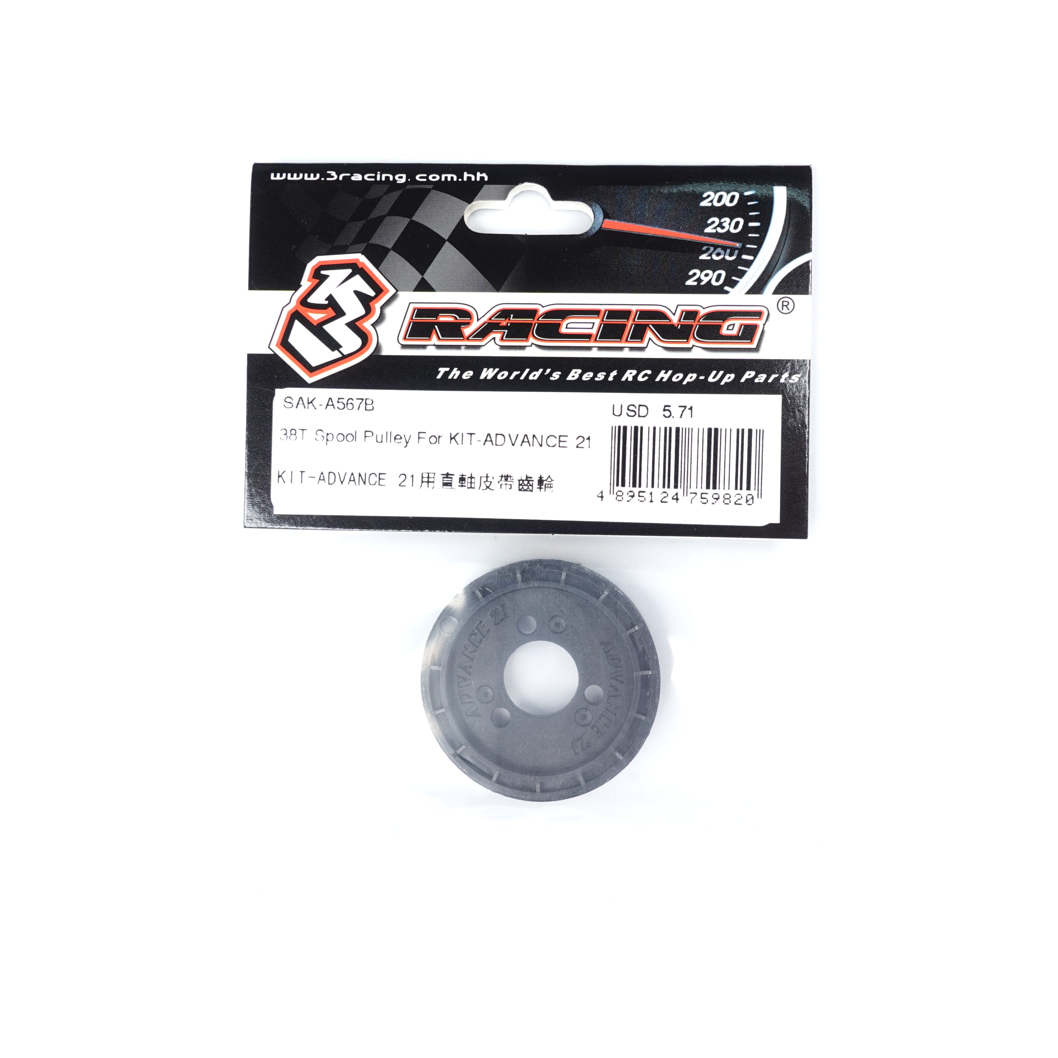 3Racing Advance SAK-A567B poulie spool 38T Advance 21