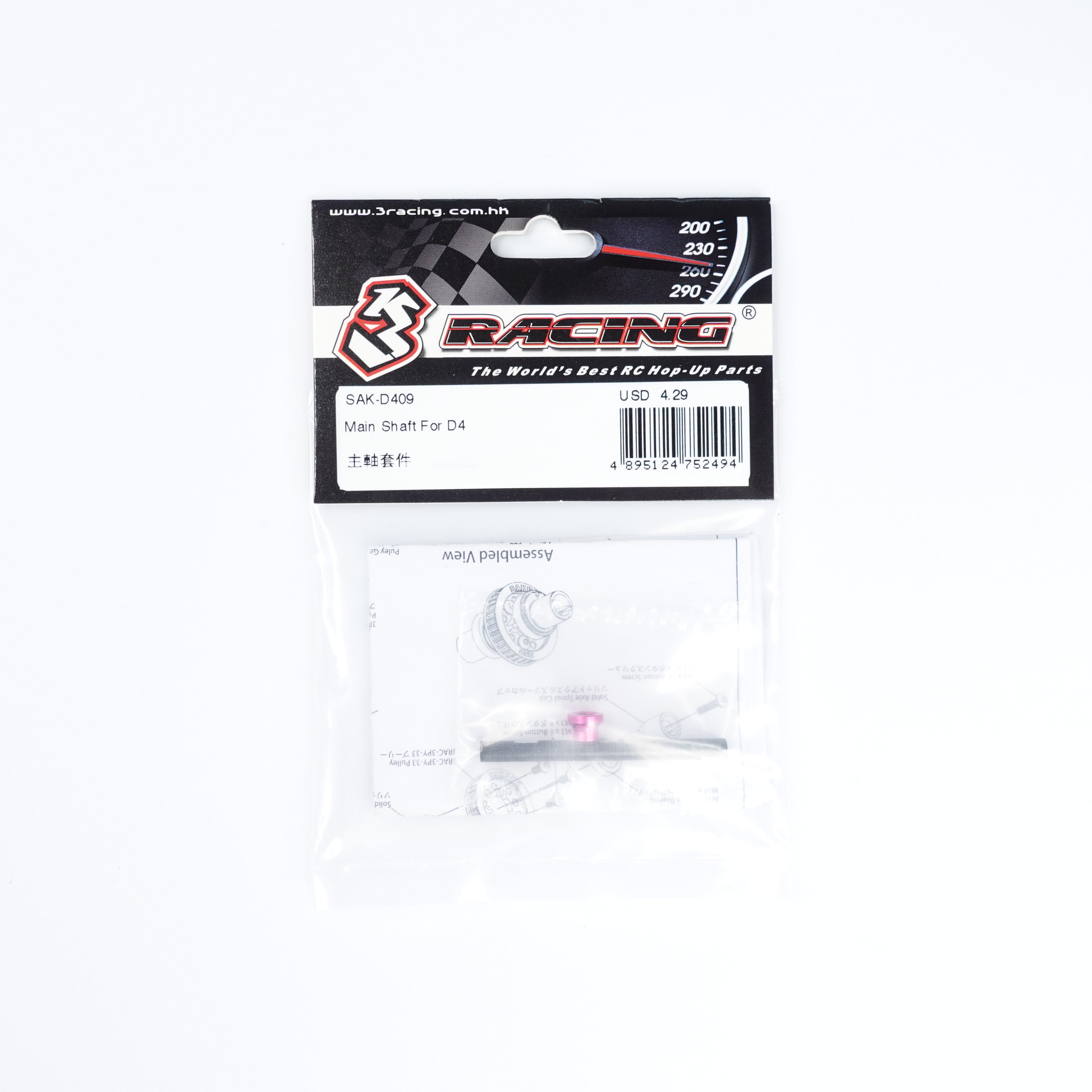 3RACING Sakura SAK-D409 Arbre Principal Transmission D4