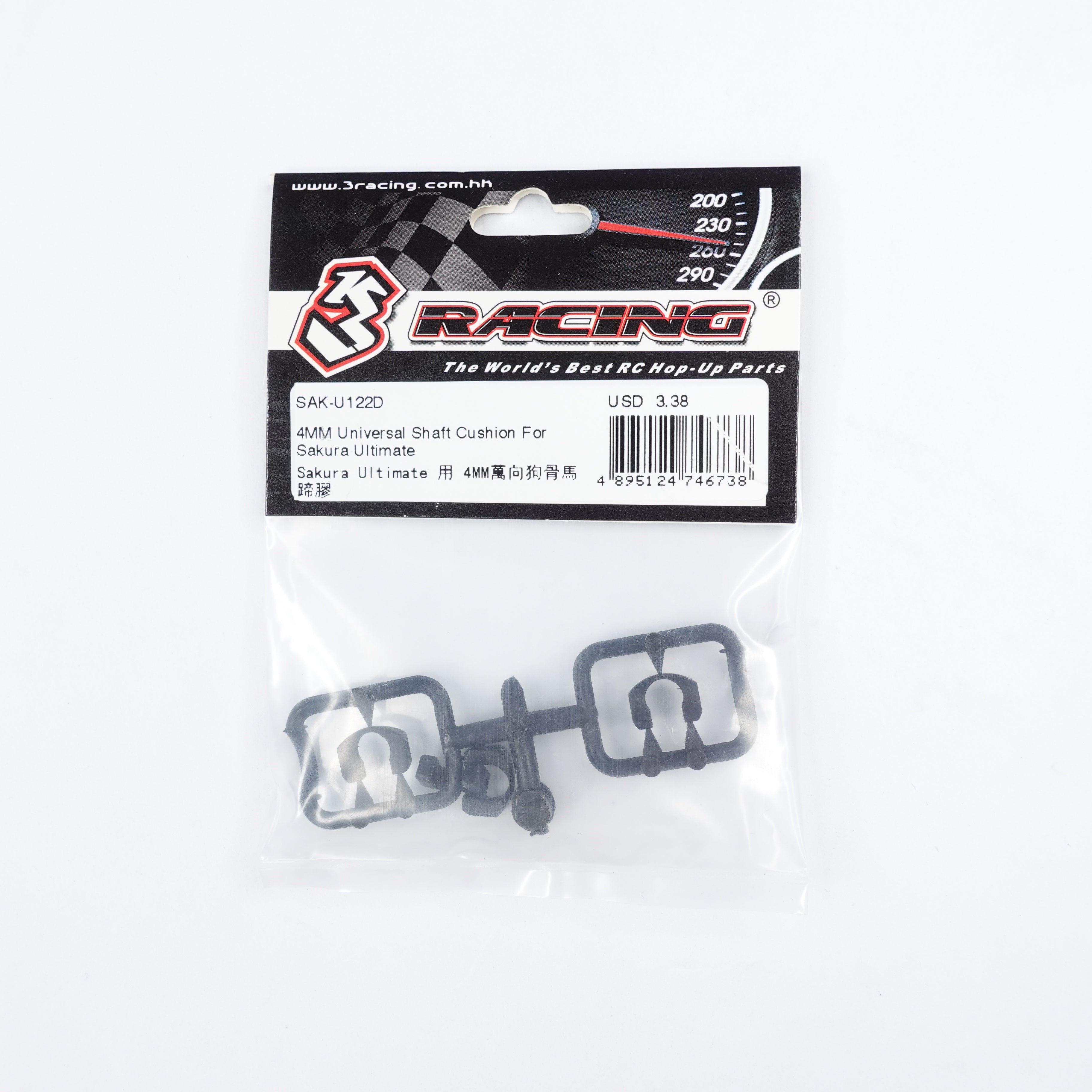 3Racing Sakura SAK-U122D bague cardan 4mm pièce RC
