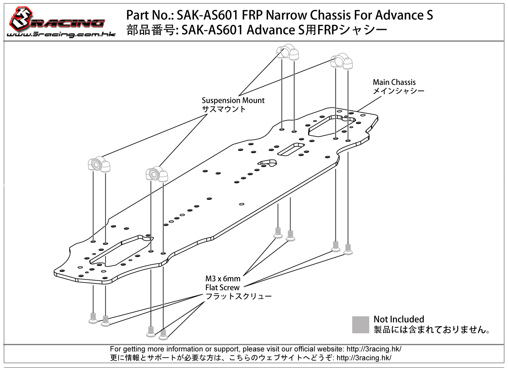 3Racing Advance SAK-AS601 Châssis FRP Étroit