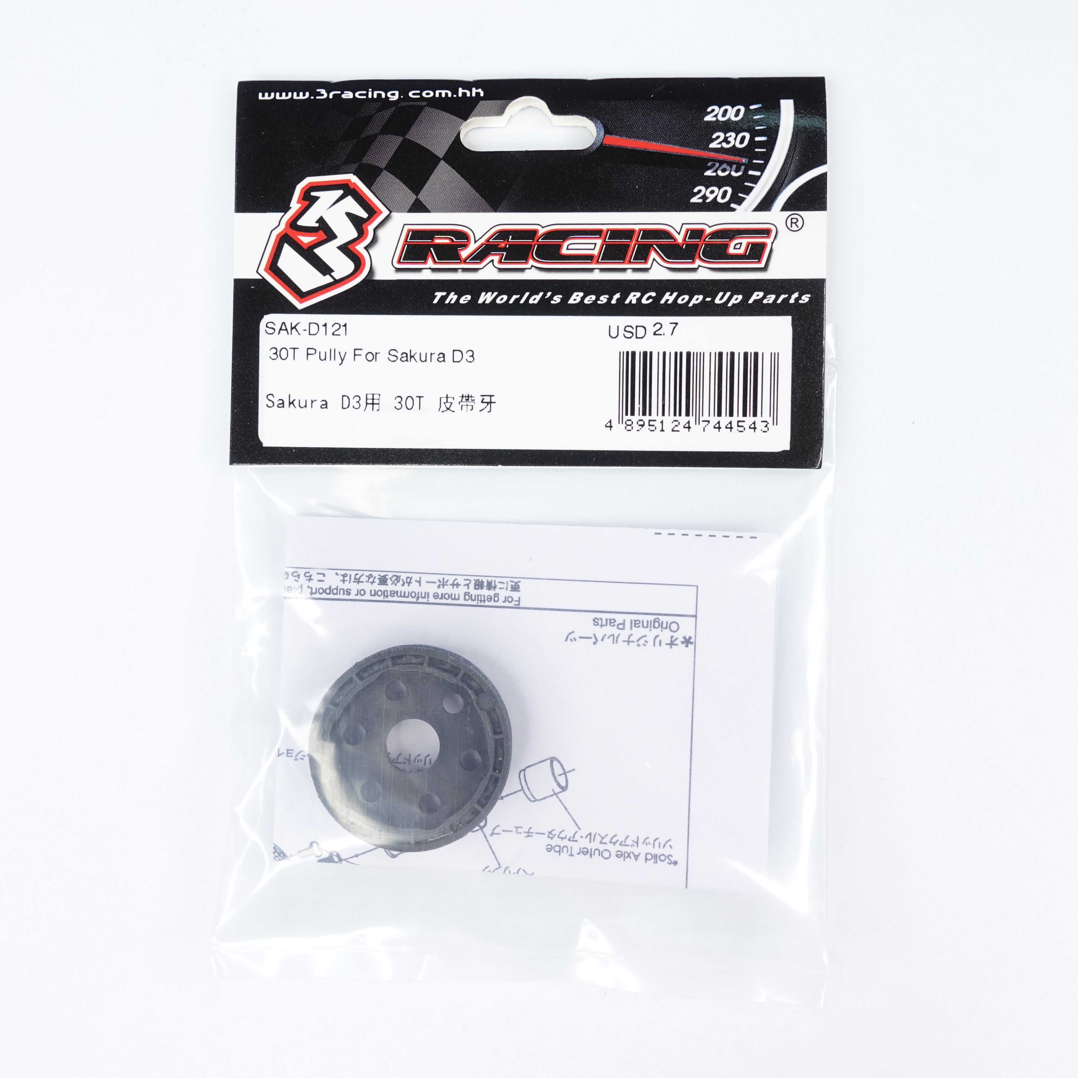 3Racing Sakura SAK-D121 Poulie 30T pour D3