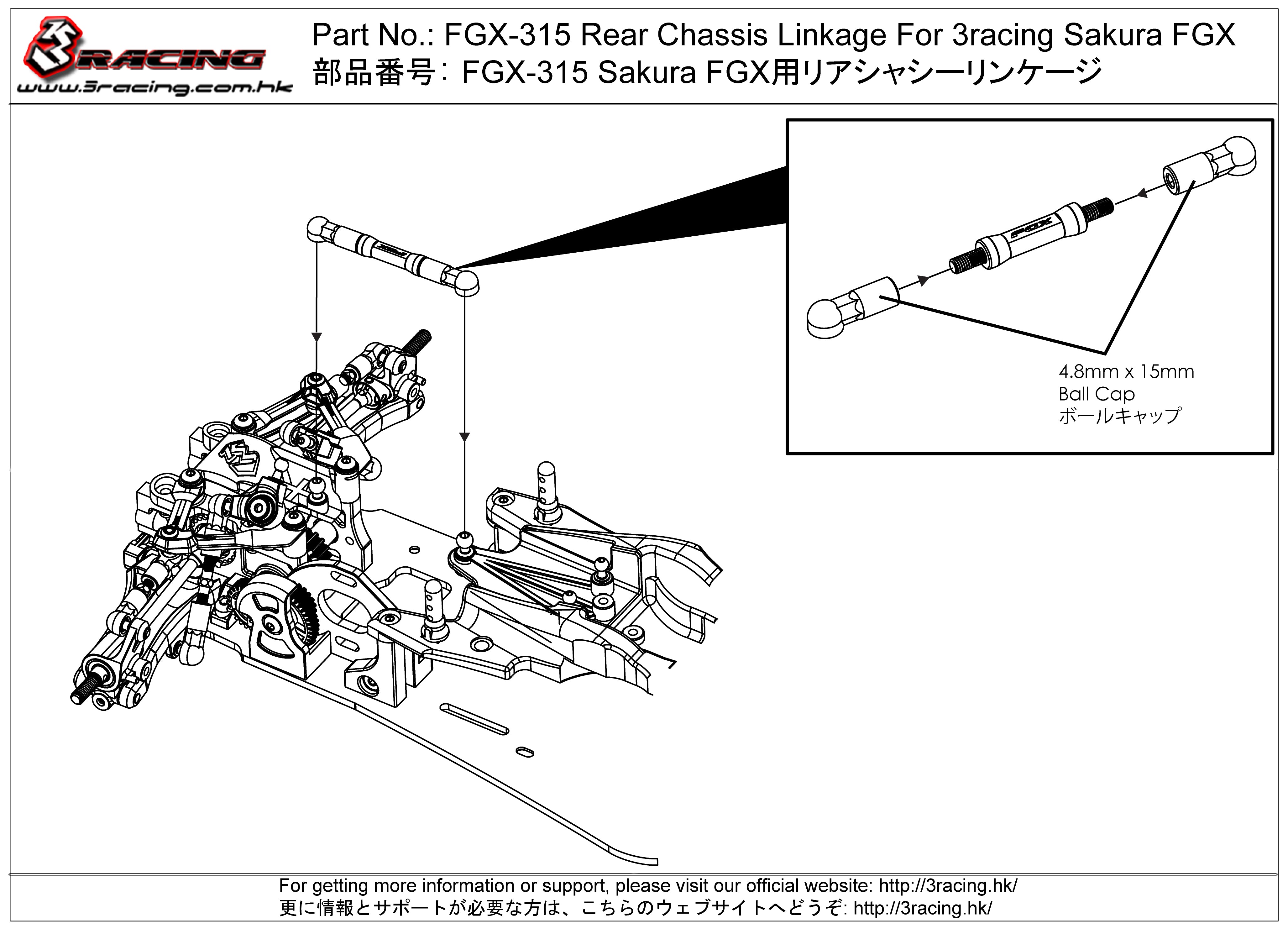 3Racing Sakura FGX-315/PK Biellette Châssis Arrière FGX