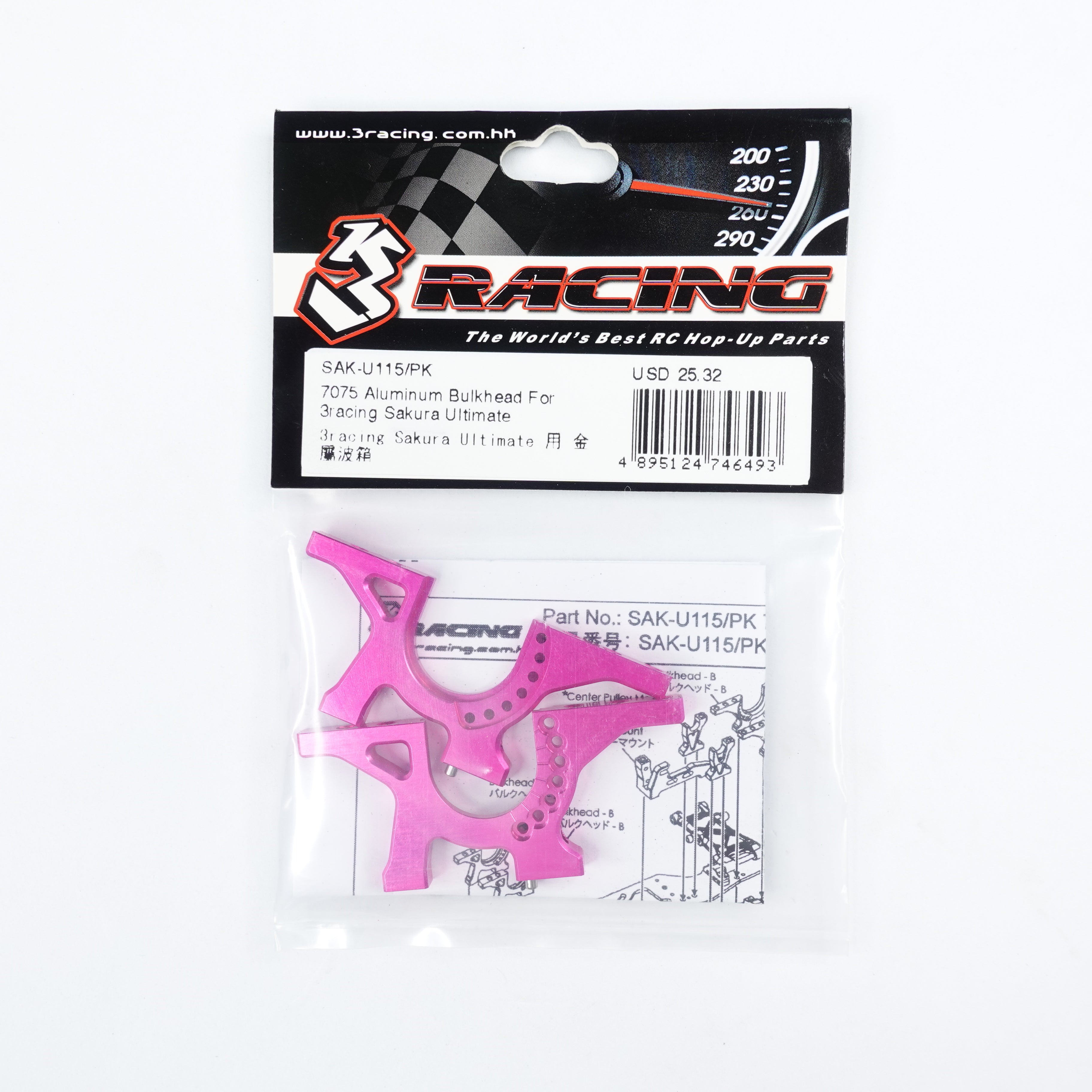 3Racing Sakura SAK-U115/PK cloison alu Ultimate 7075