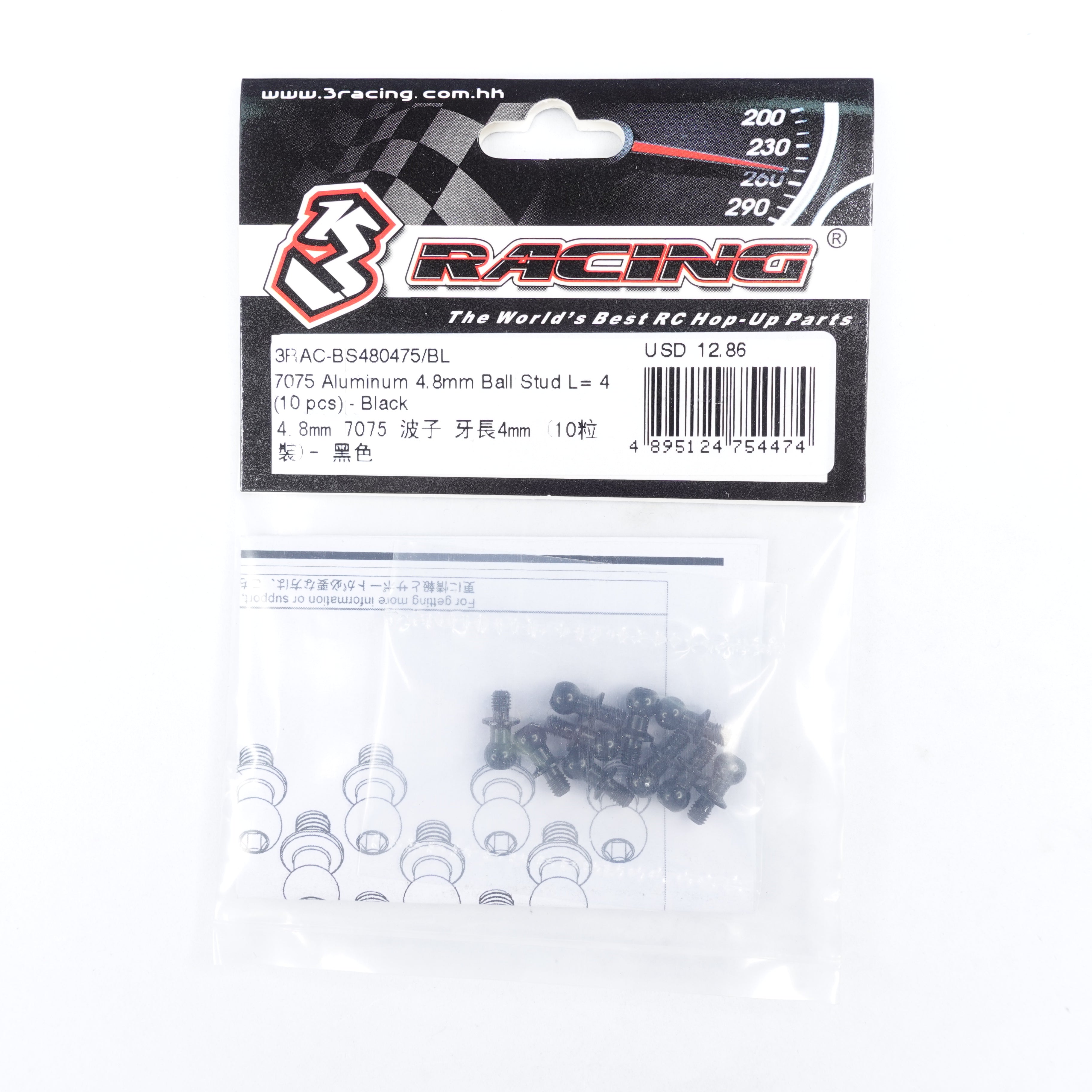 3Racing Parts 3RAC-BS480475/BL Rotule Alu 4.8mm Noir x10