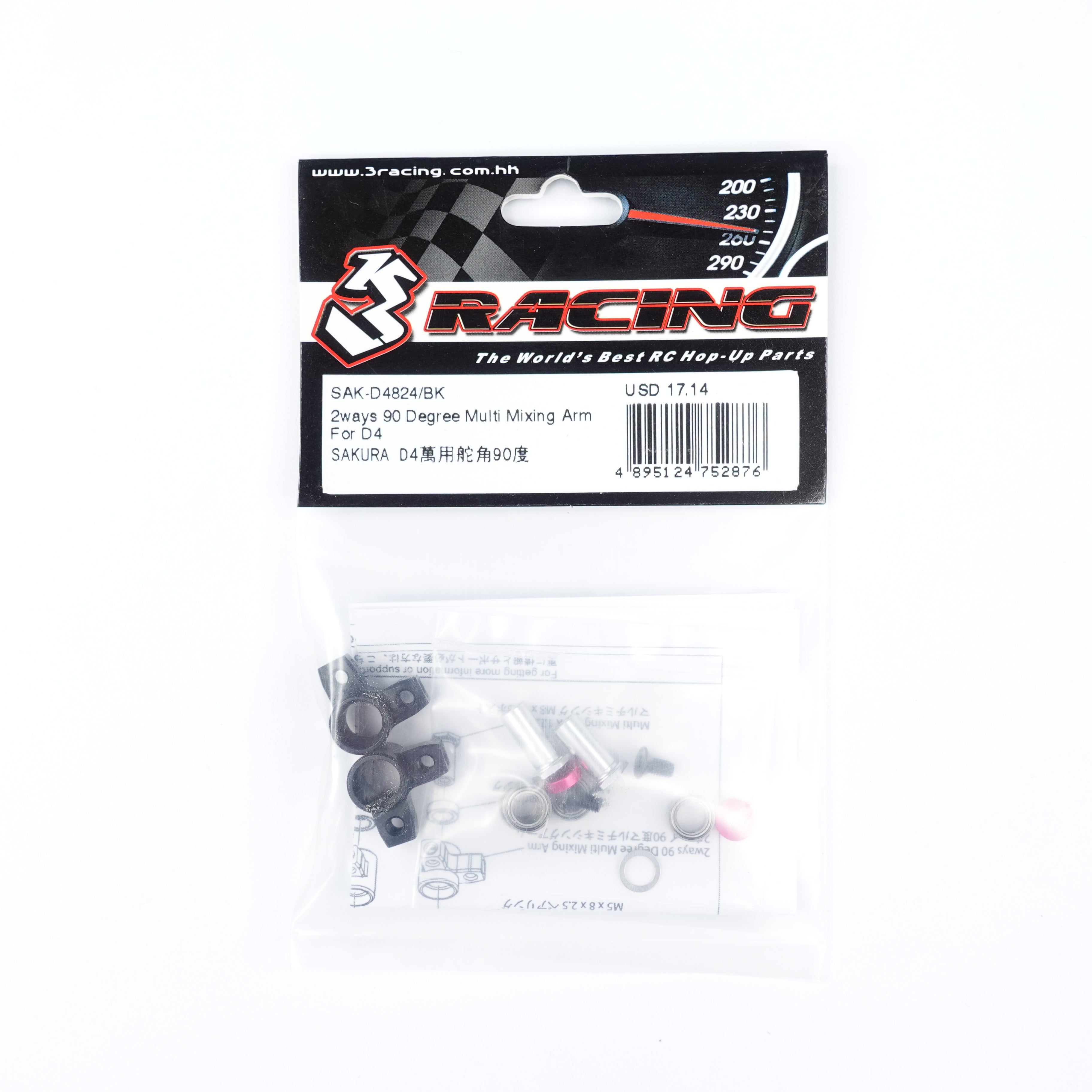 3Racing Sakura D4 bras de mélange 2 voies 90° noir