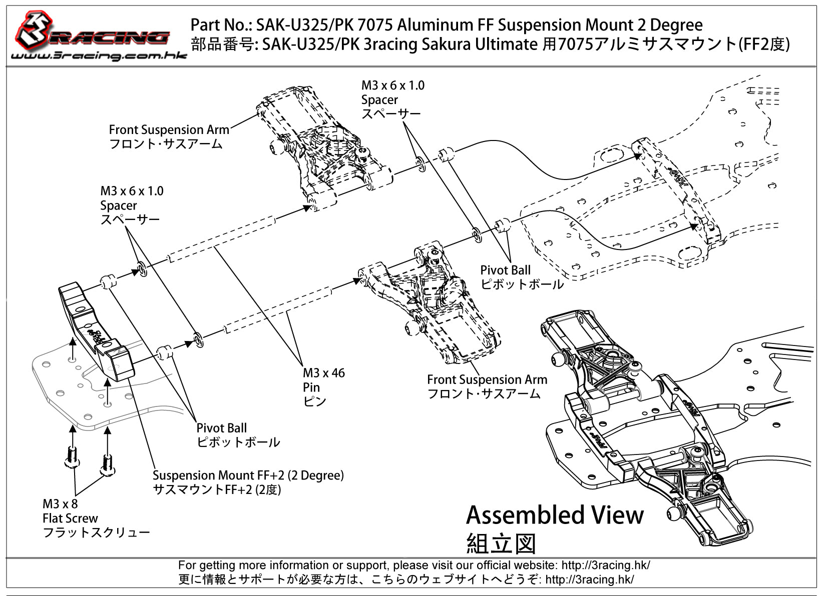 3Racing Sakura SAK-U325/PK support alu 2° rose