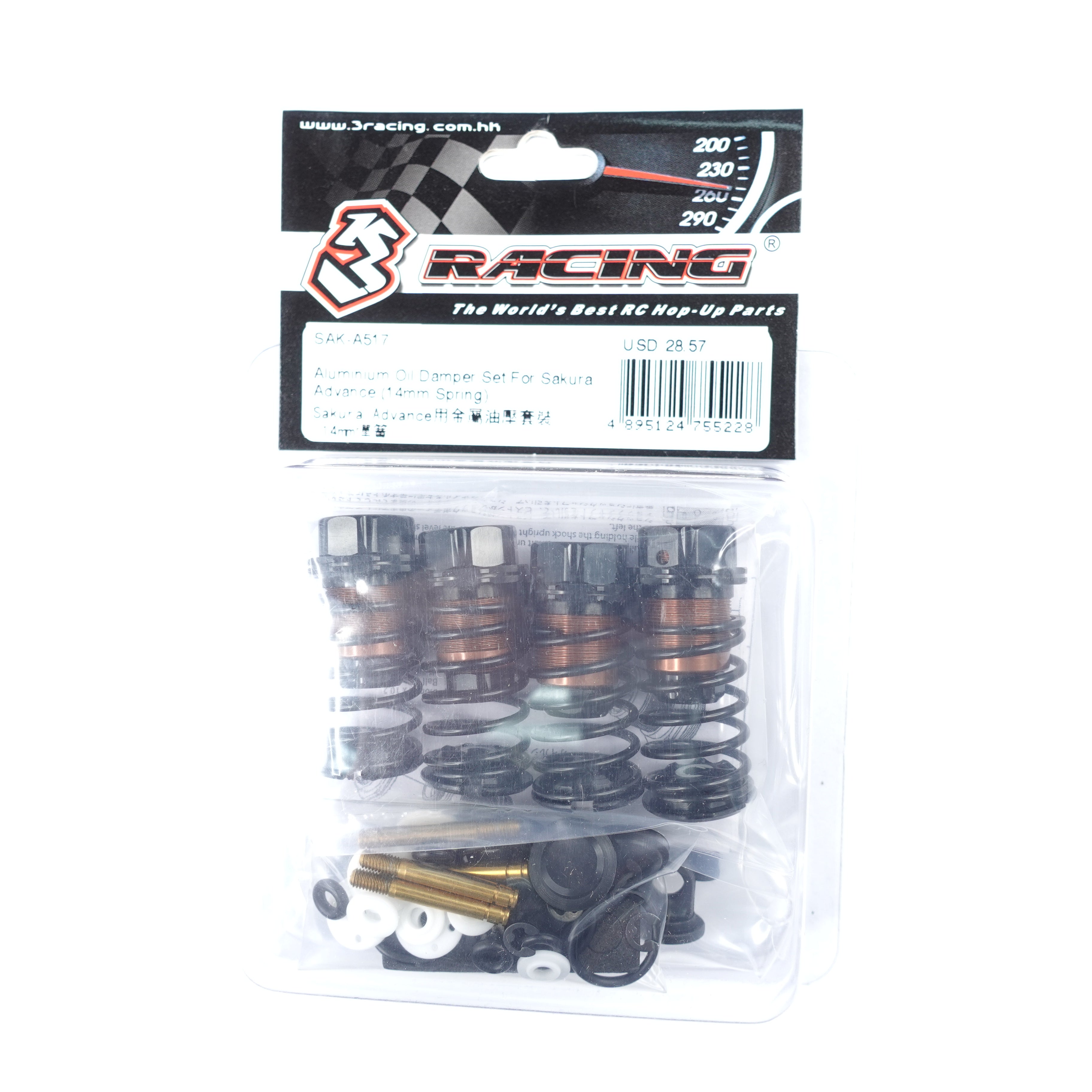 3Racing Advance SAK-A517 kit amortisseurs alu 14mm
