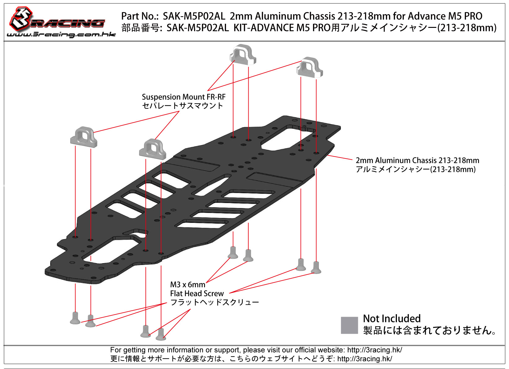 3Racing Advance SAK-M5P02AL châssis alu 2mm 213-218mm