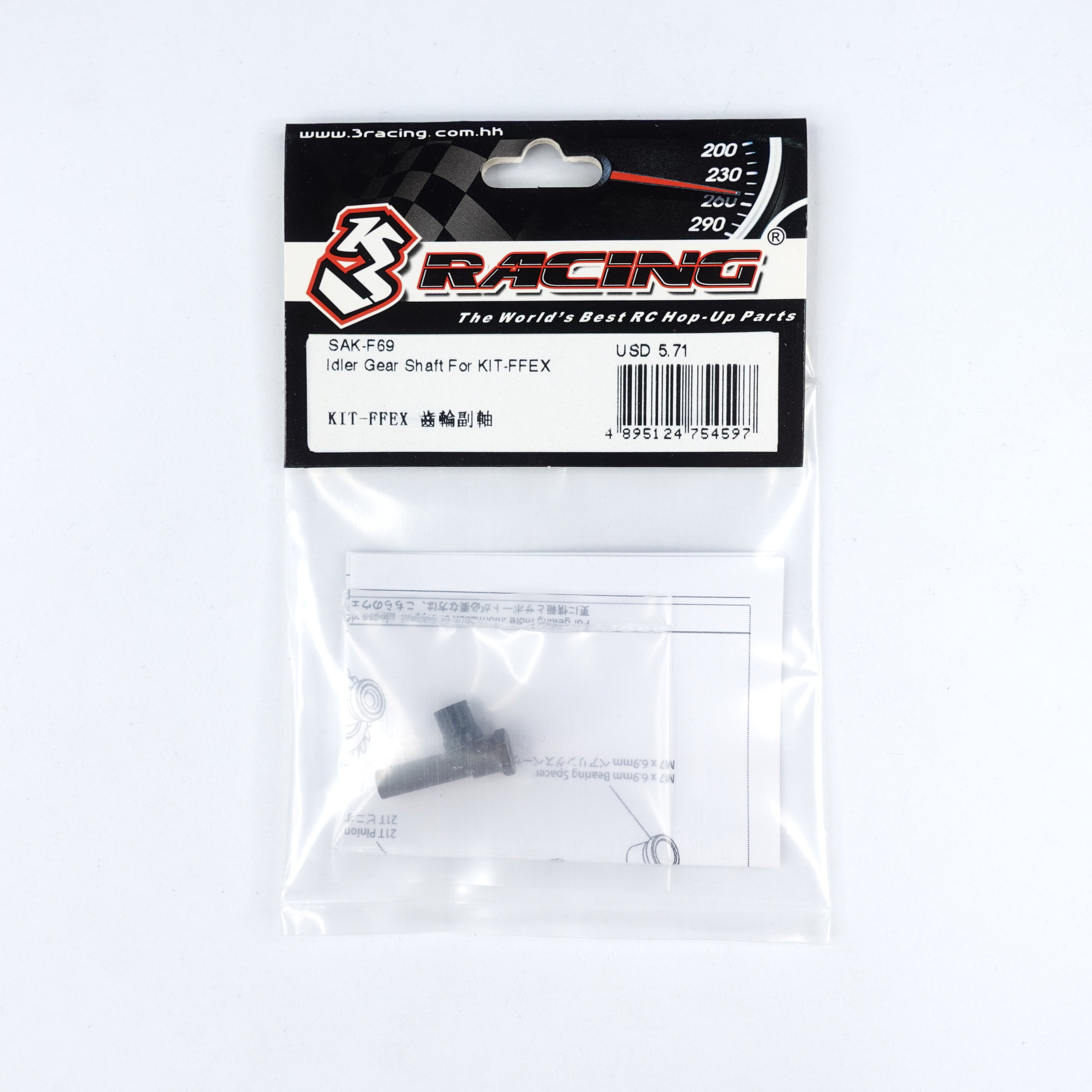 3Racing Sakura SAK-F69 axe pignon FFEX