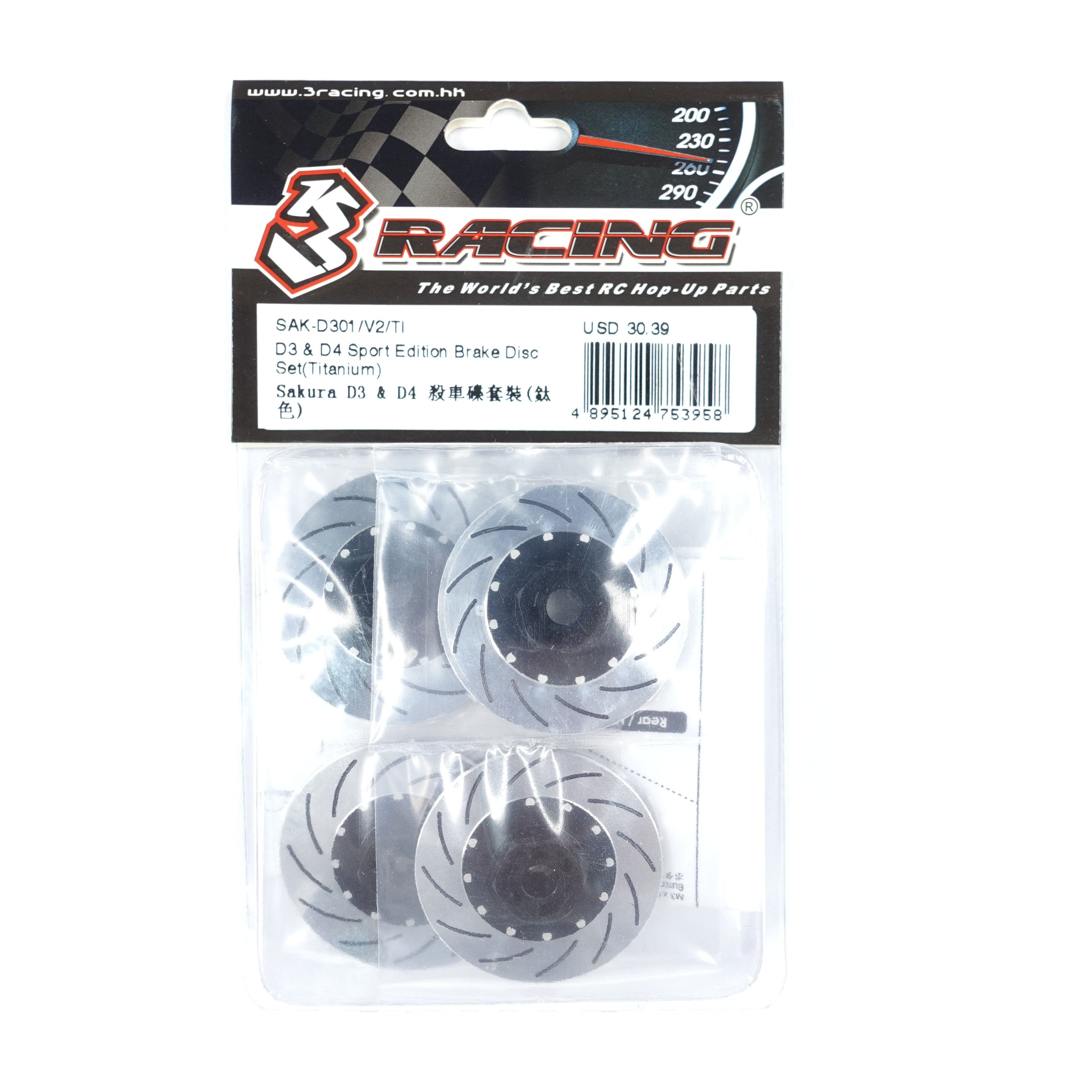 3Racing Sakura D3 D4 disque frein sport bleu