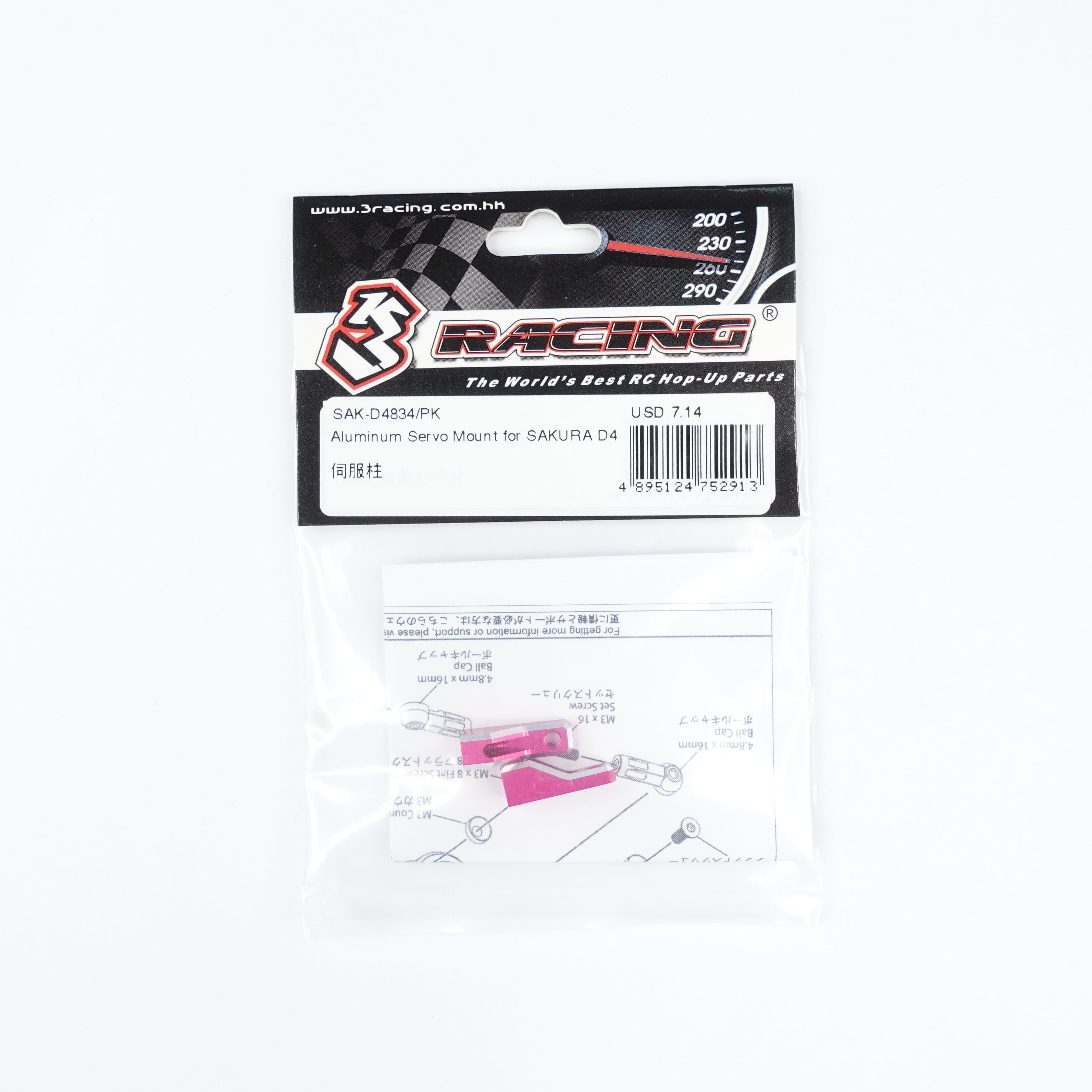 3RACING Sakura support servo alu pour D4