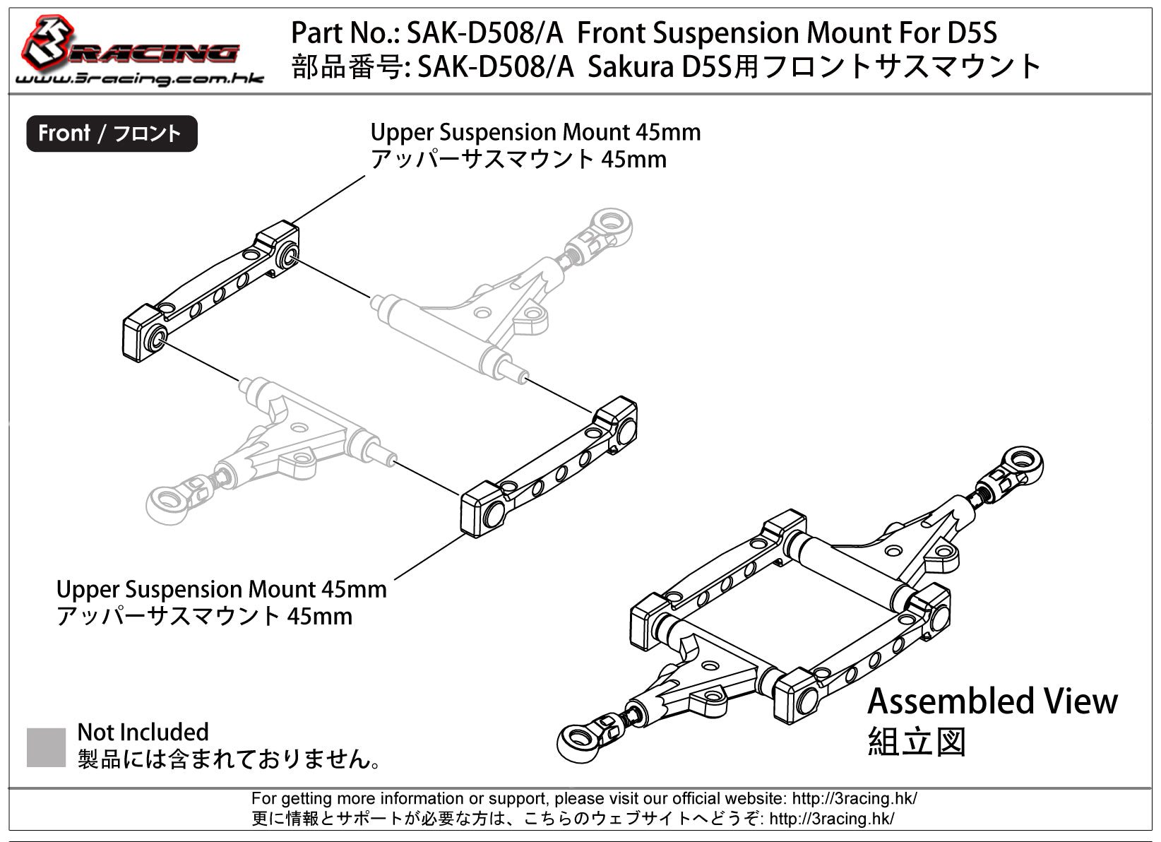 3Racing Sakura SAK-D508/A support suspension avant D5S