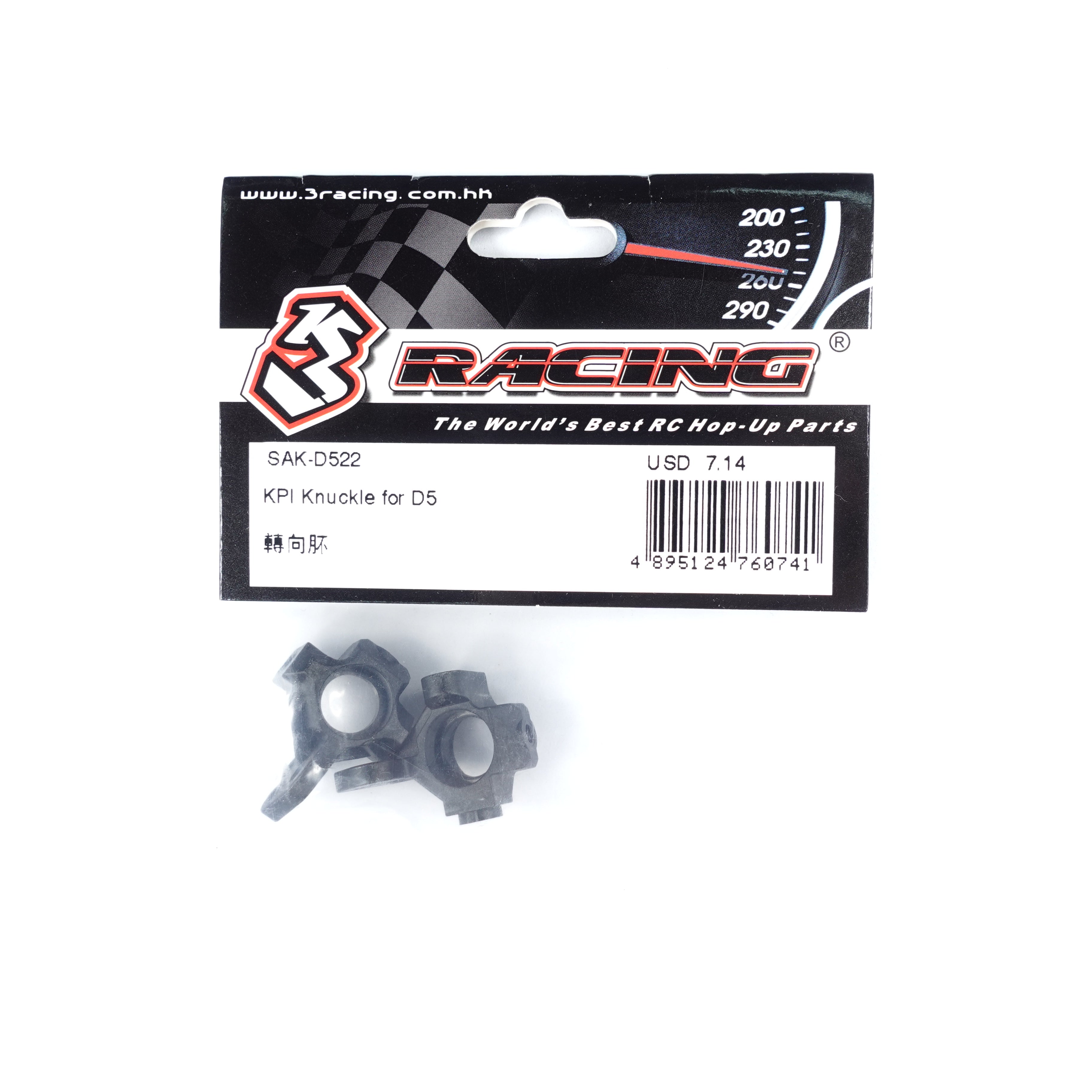 3Racing Sakura SAK-D522 fusée KPI pour D5S