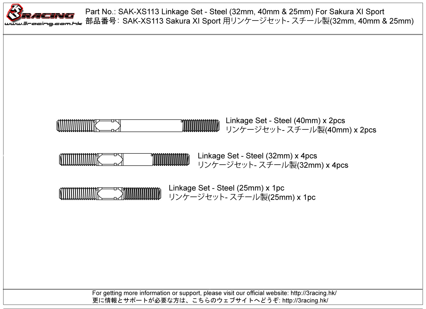 3Racing Sakura SAK-XS113 Kit Biellettes Acier XI Sport